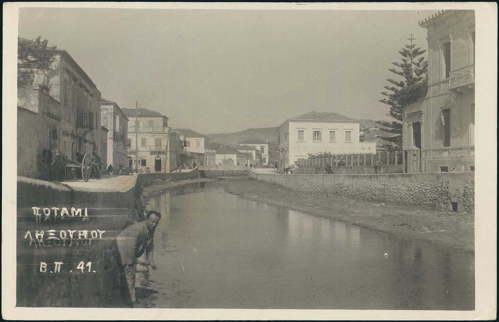 Lot 2286 - IONIANISLANDS  -  A. Karamitsos Live Internet Auction 27