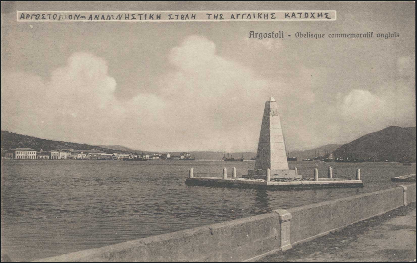 Lot 1666 - - IONIANISLANDS -  A. Karamitsos Postal & Live Internet Auction 752