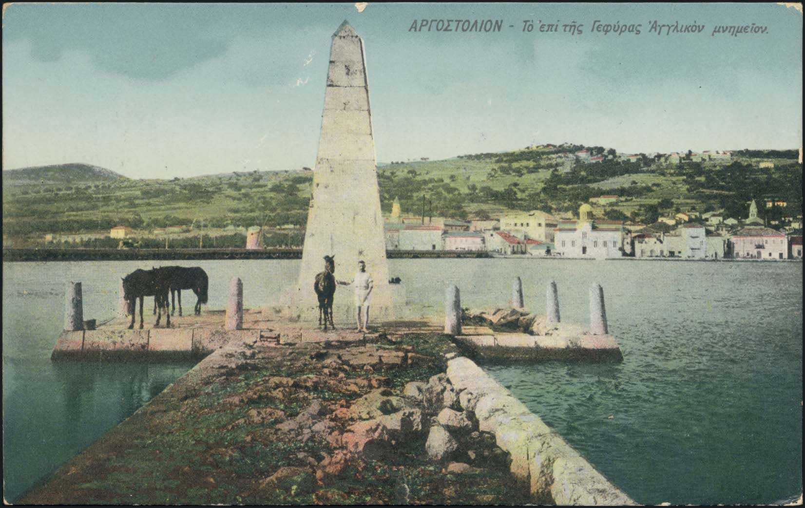 Lot 1667 - - IONIANISLANDS -  A. Karamitsos Postal & Live Internet Auction 752