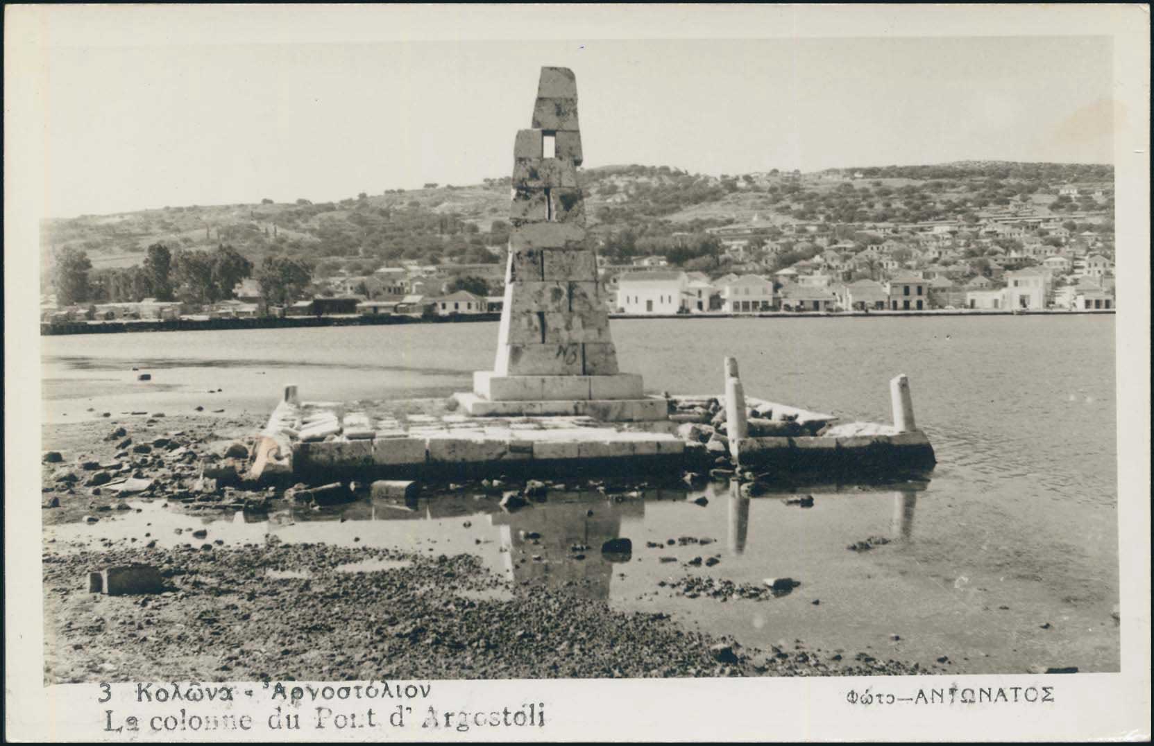 Lot 2279 - IONIANISLANDS  -  A. Karamitsos Live Internet Auction 27