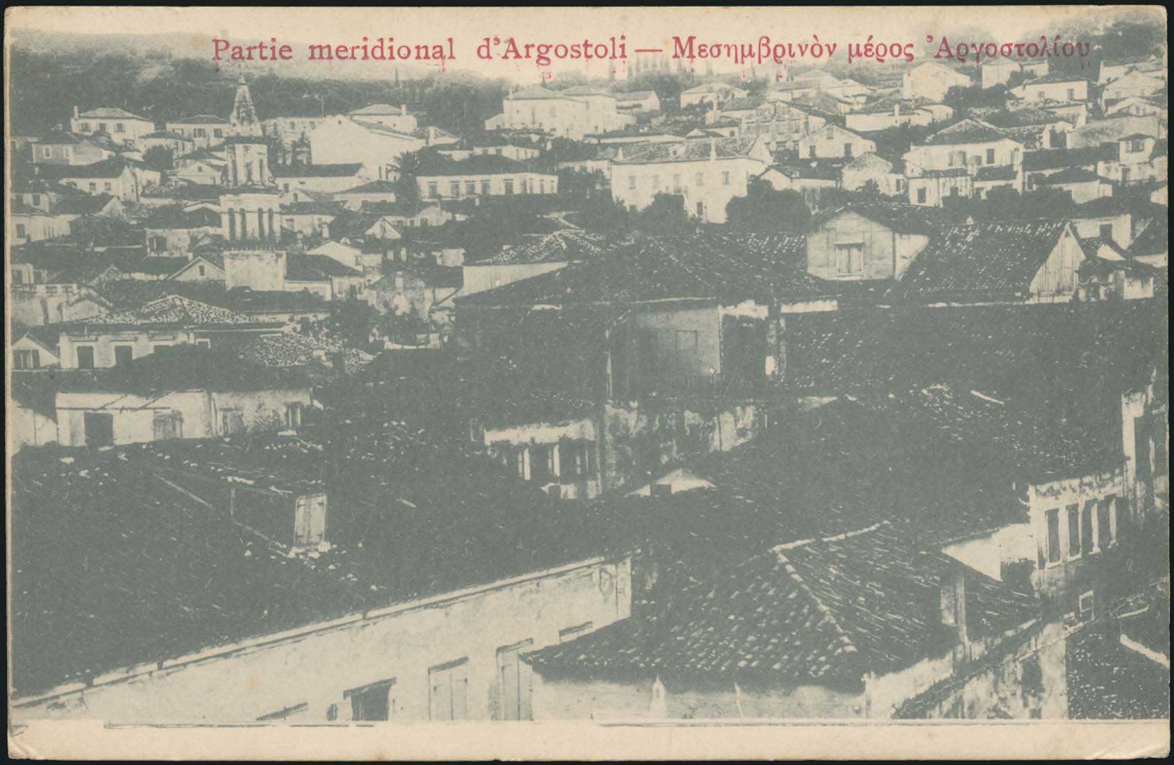 Lot 1688 - - IONIANISLANDS -  A. Karamitsos Postal & Live Internet Auction 755