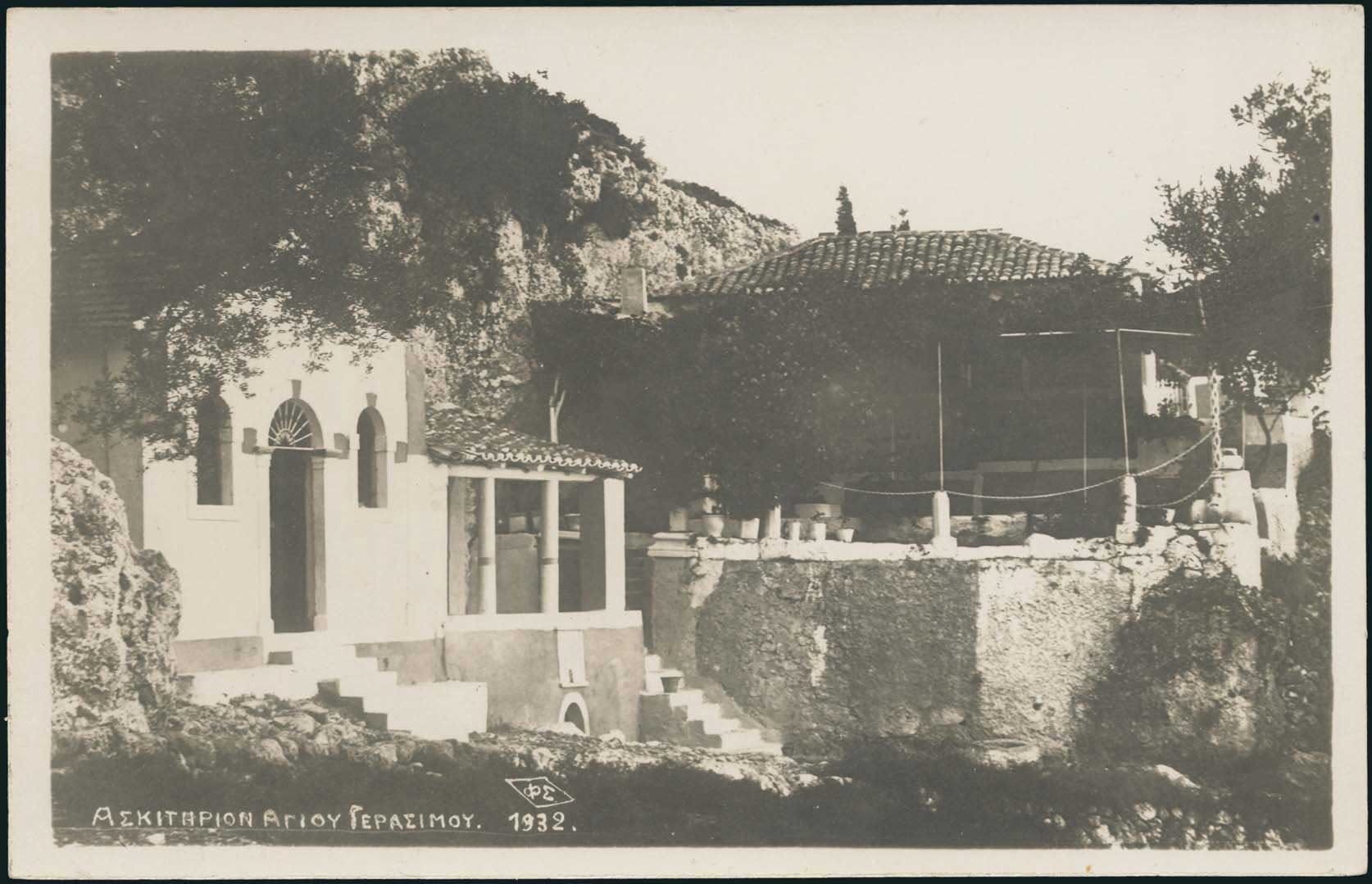 Lot 2361 - - IONIANISLANDS - A. Karamitsos Live Internet Auction 23 Lot 2361 - - IONIANISLANDS - A. Karamitsos Live Internet Auction 23