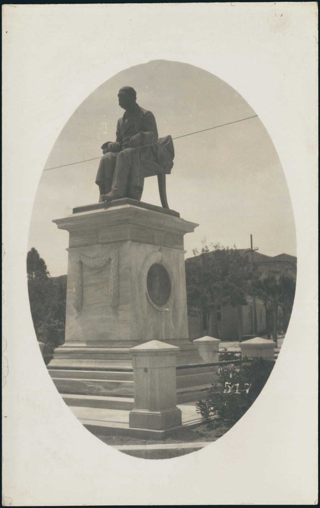 Lot 2359 - - IONIANISLANDS - A. Karamitsos Live Internet Auction 23 Lot 2359 - - IONIANISLANDS - A. Karamitsos Live Internet Auction 23