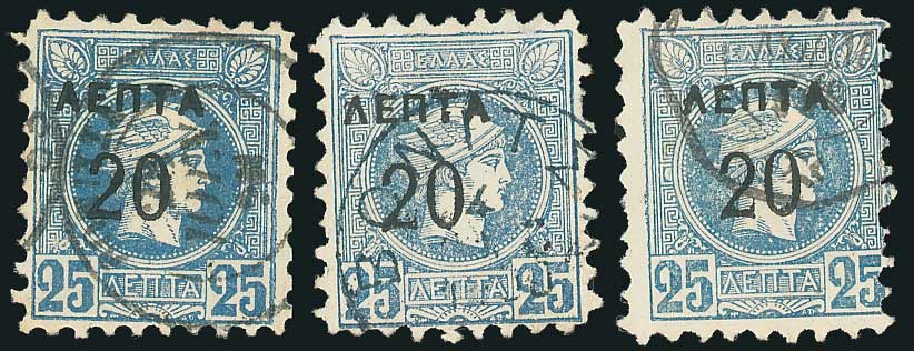 Lot 487 - OVERPRINTSON HERMES HEADS & 1896 OLYMPICS  -  A. Karamitsos Live Internet Auction 27