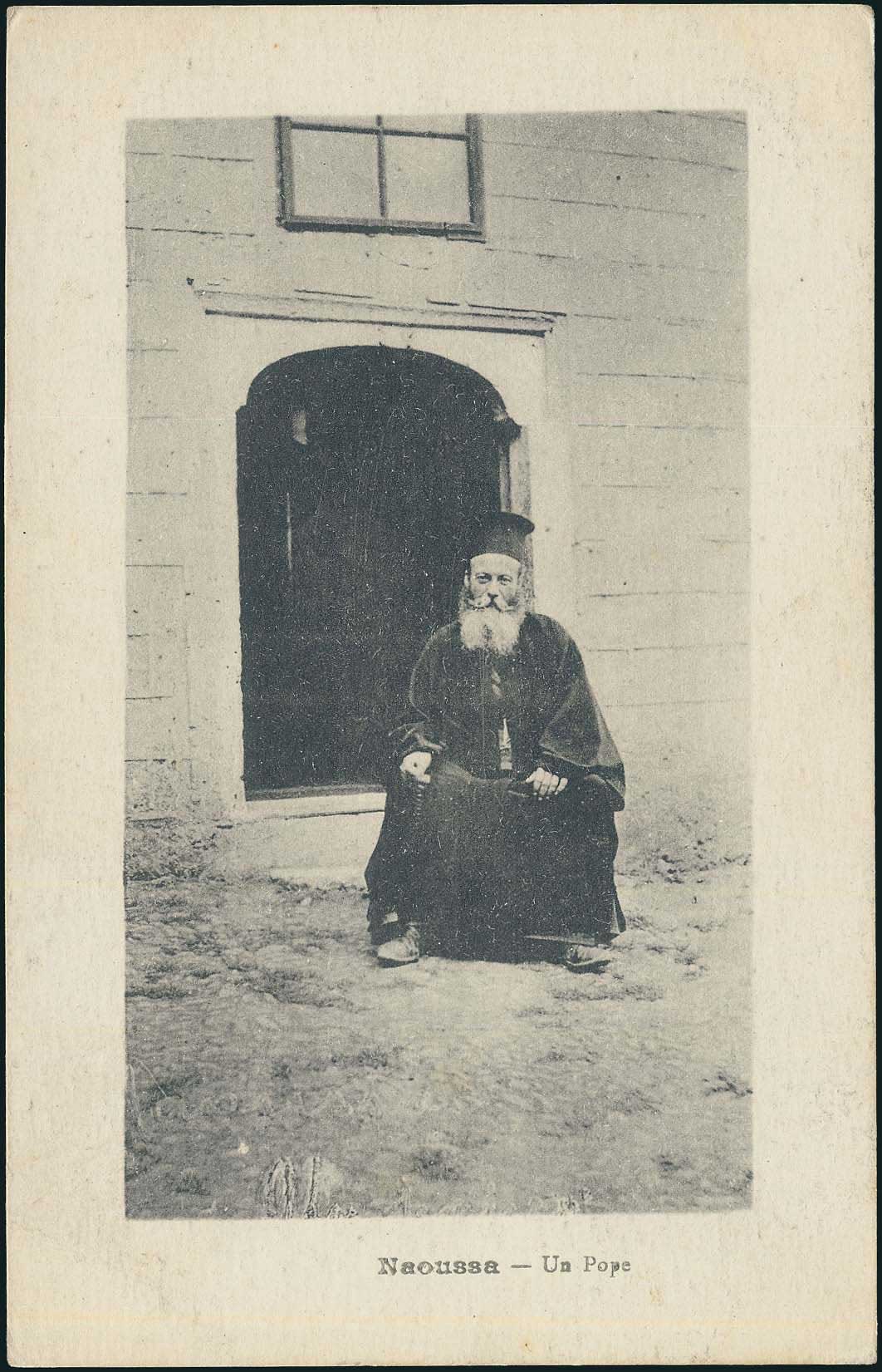 Lot 1903 - - Macedonia - A. Karamitsos Postal & Live Internet Auction 751 Lot 1903 - - Macedonia - A. Karamitsos Postal & Live Internet Auction 751