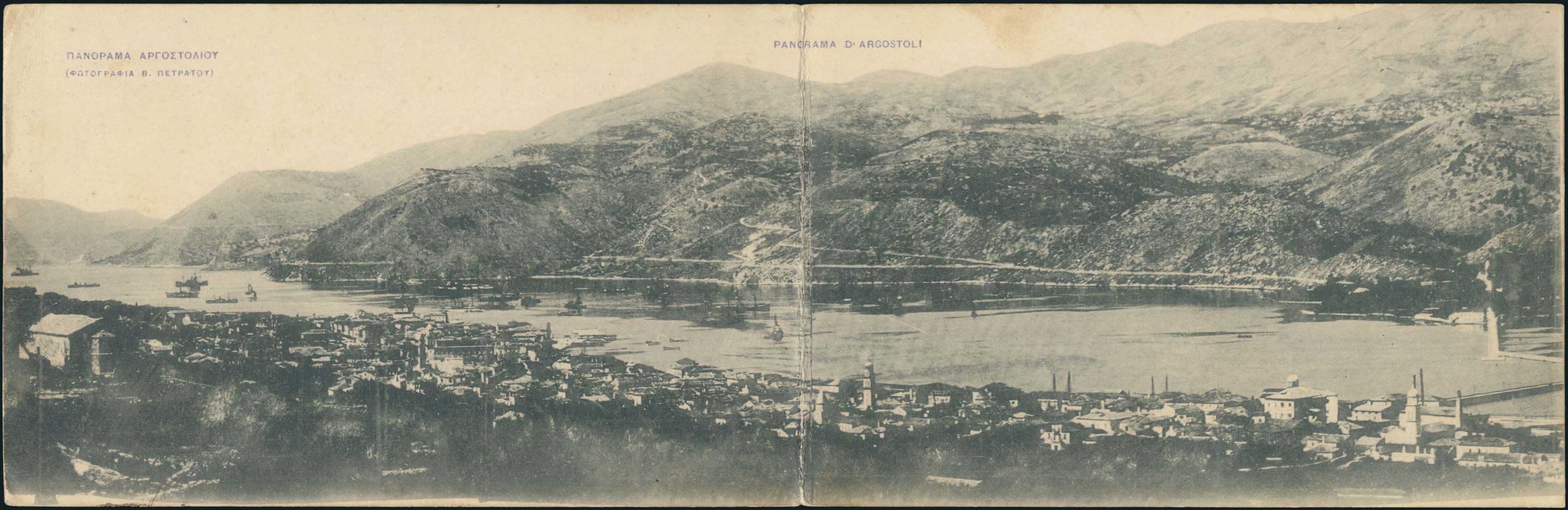 Lot 1757 - - IONIANISLANDS - A. Karamitsos Postal & Live Internet Auction 751 Lot 1757 - - IONIANISLANDS - A. Karamitsos Postal & Live Internet Auction 751