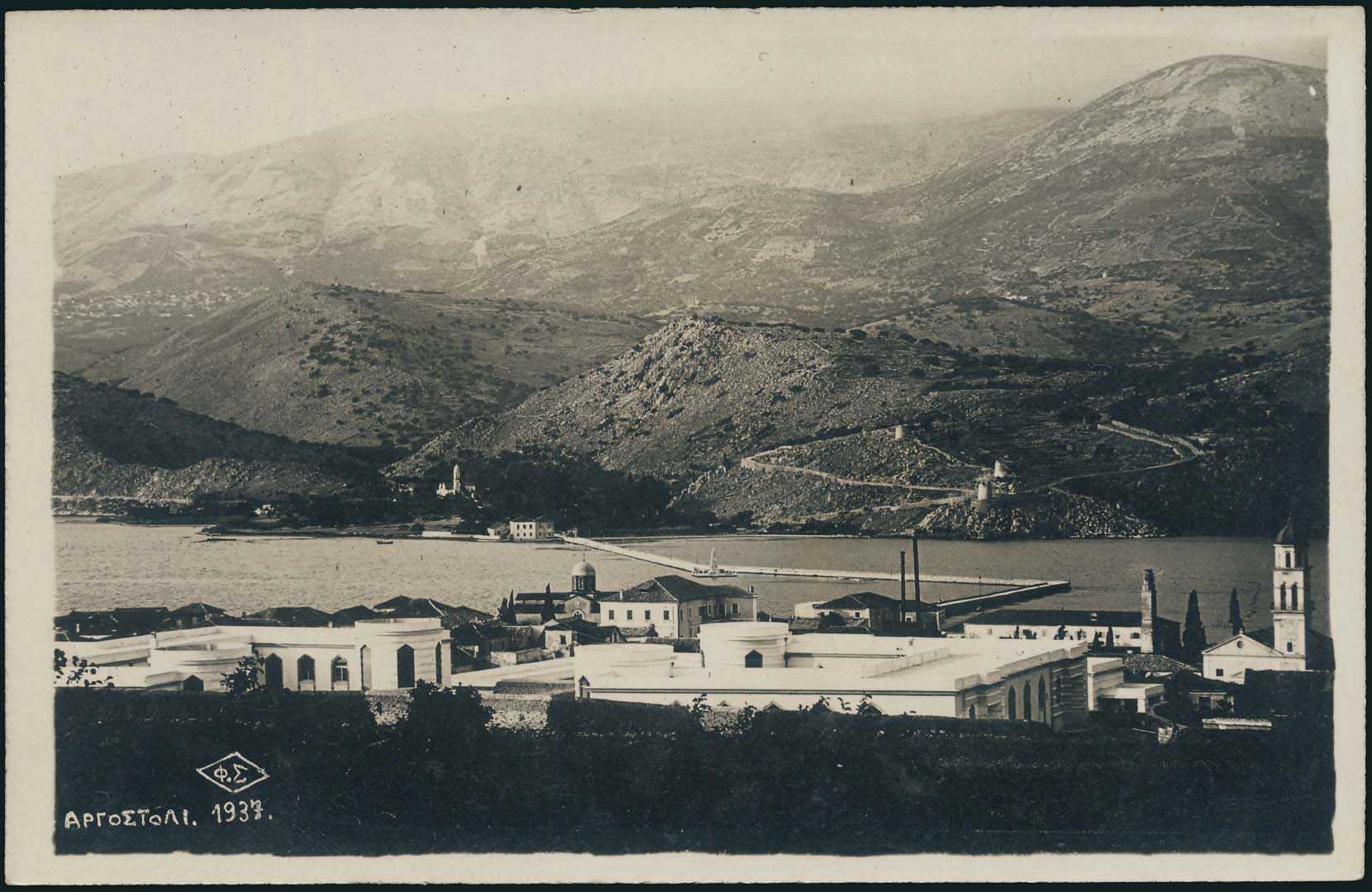 Lot 2273 - IONIANISLANDS  -  A. Karamitsos Live Internet Auction 27