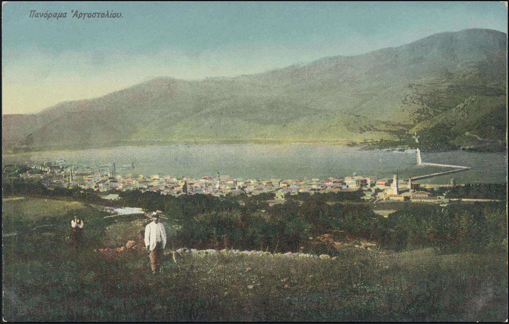 Lot 1685 - - IONIANISLANDS -  A. Karamitsos Postal & Live Internet Auction 755