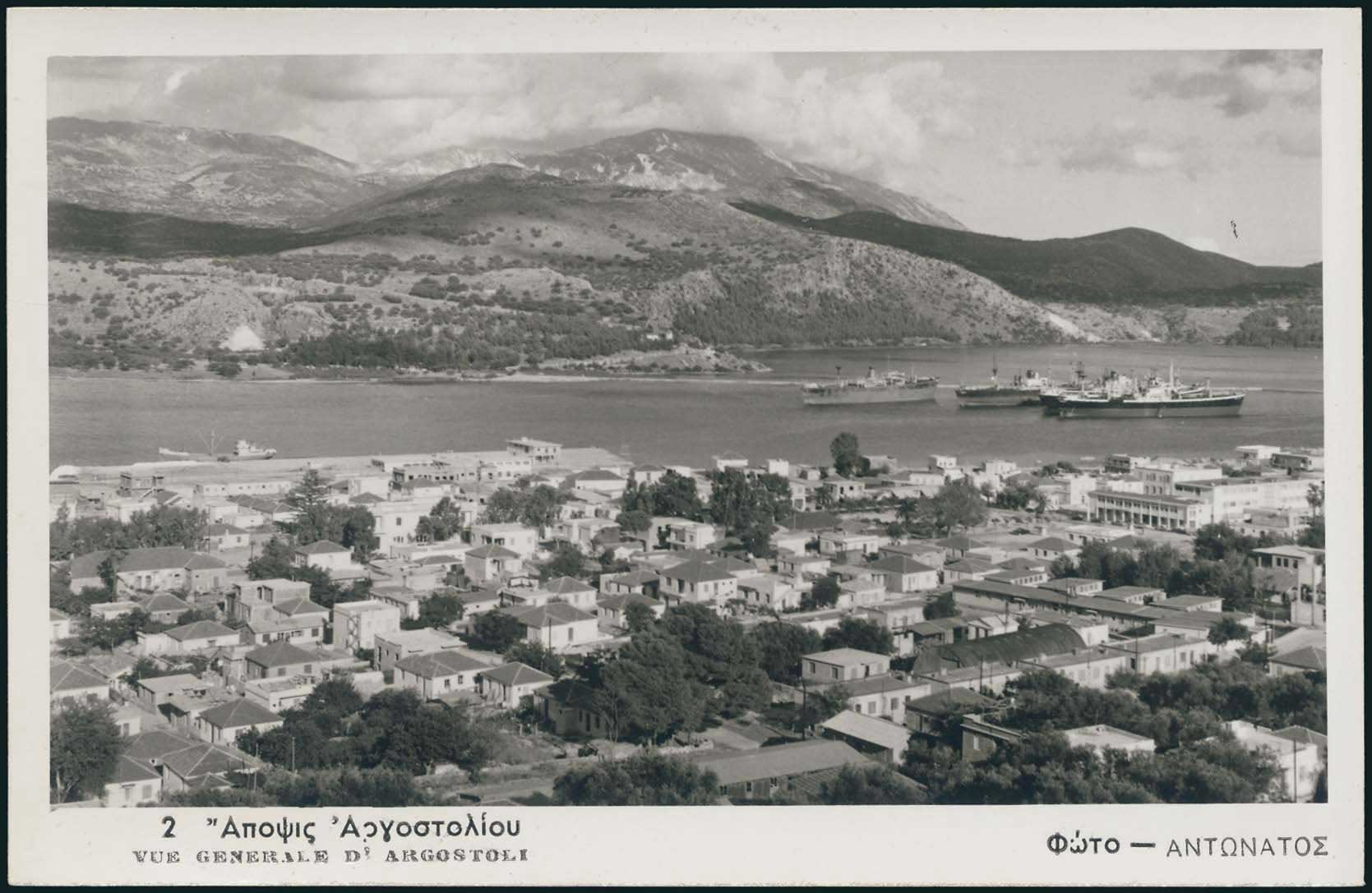 Lot 2272 - IONIANISLANDS  -  A. Karamitsos Live Internet Auction 27