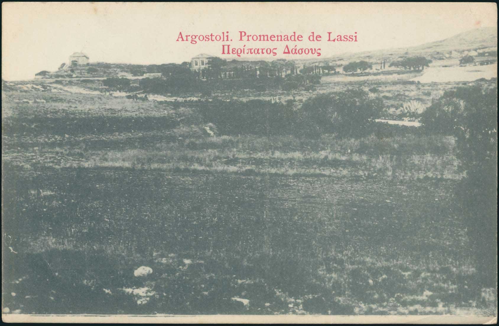Lot 1772 - - IONIANISLANDS - A. Karamitsos Postal & Live Internet Auction 751 Lot 1772 - - IONIANISLANDS - A. Karamitsos Postal & Live Internet Auction 751