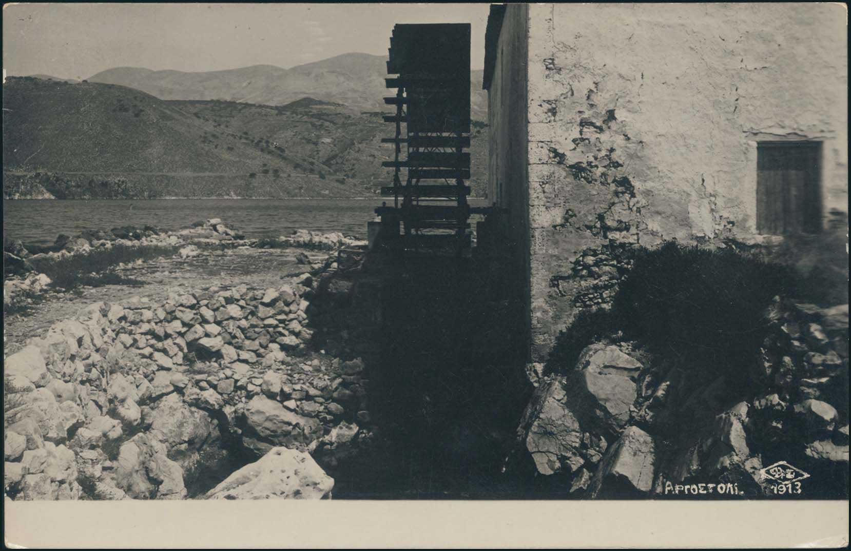Lot 2363 - - IONIANISLANDS - A. Karamitsos Live Internet Auction 23 Lot 2363 - - IONIANISLANDS - A. Karamitsos Live Internet Auction 23
