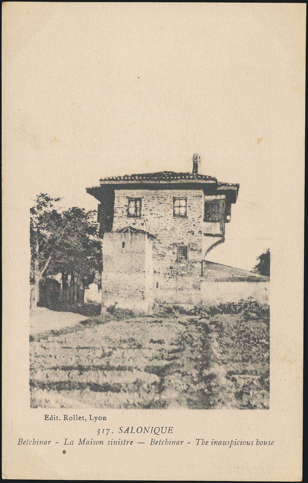 Lot 1808 - PICTURE POSTCARDS - Thessaloniki (Salonica) -  A. Karamitsos Postal & Live Internet Auction 749