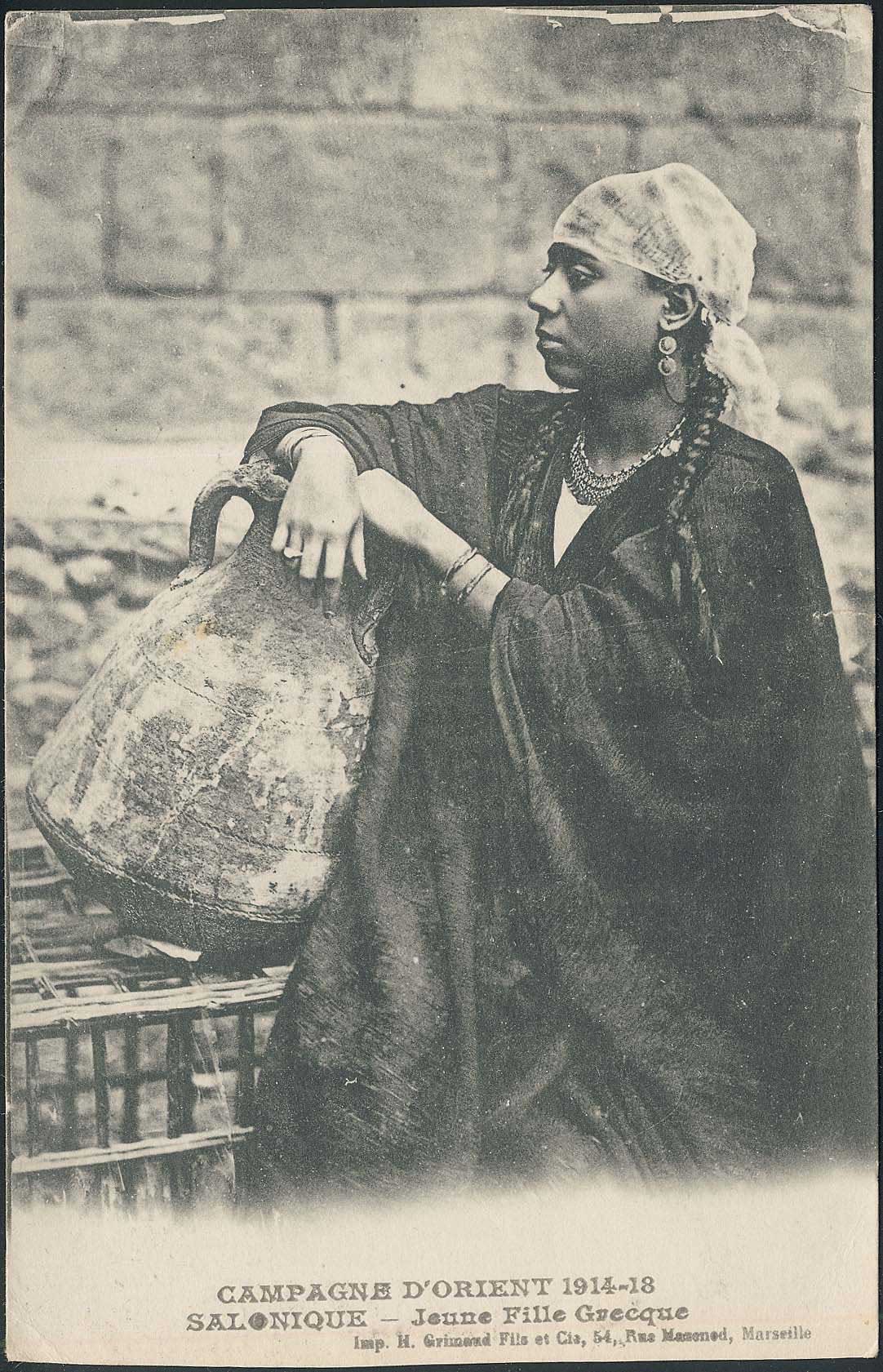 Lot 1798 - - THESSALONIKI(SALONICA) -  A. Karamitsos Postal & Live Internet Auction 755