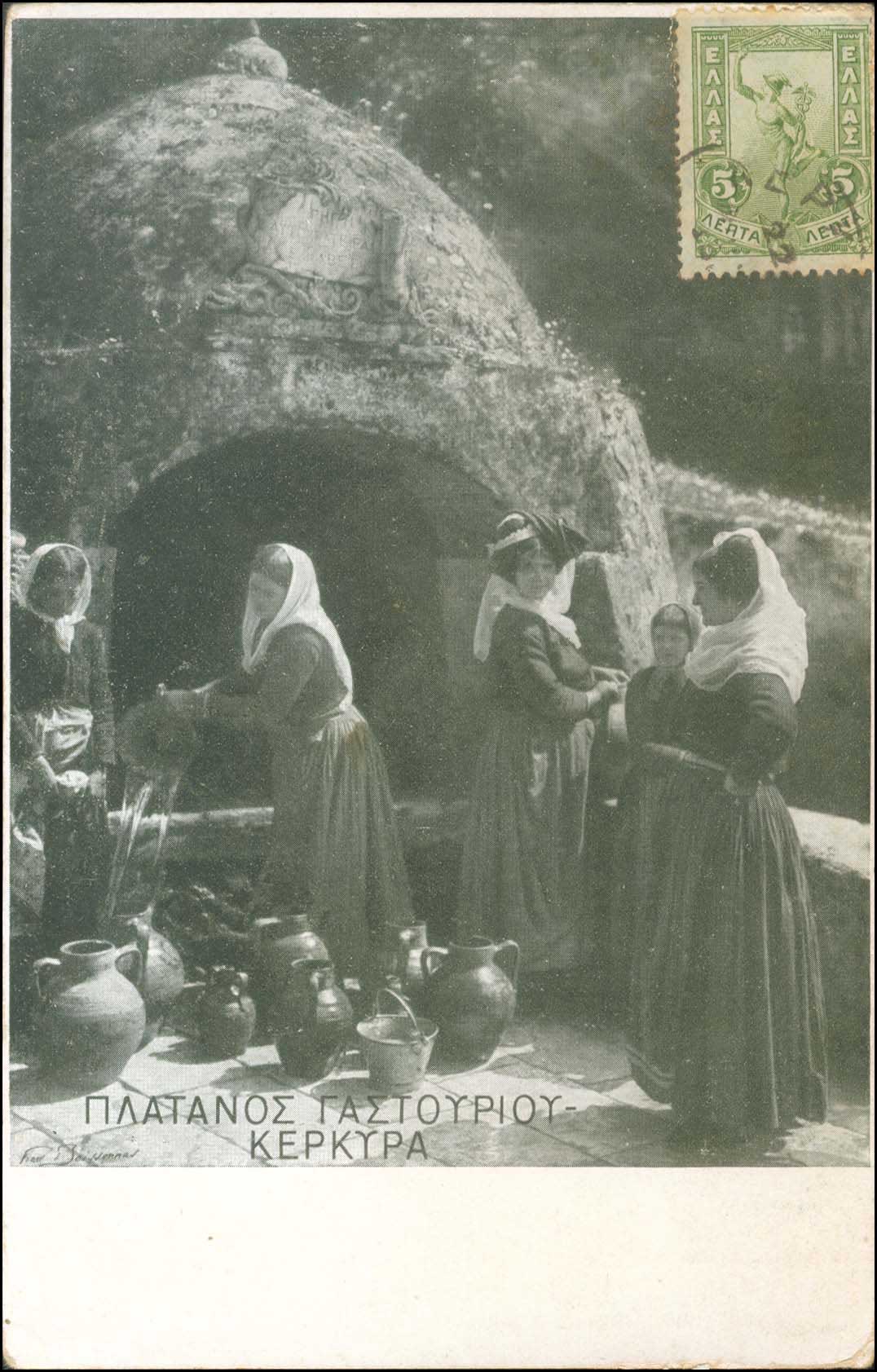Lot 1660 - - IONIANISLANDS -  A. Karamitsos Postal & Live Internet Auction 752