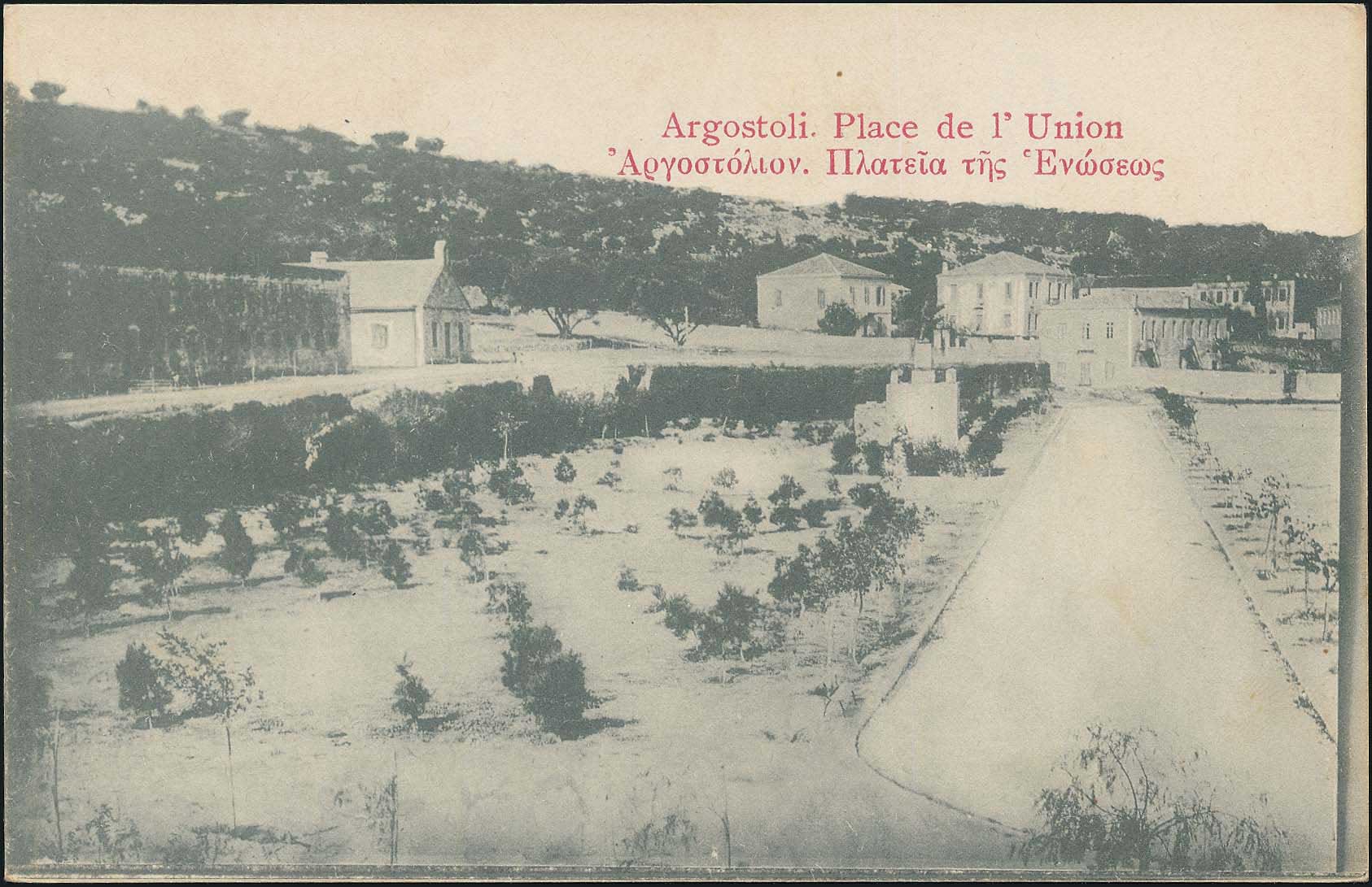 Lot 1782 - PICTURE POSTCARDS - Ionian Islands - A. Karamitsos Postal & Live Internet Auction 749 Lot 1782 - PICTURE POSTCARDS - Ionian Islands - A. Karamitsos Postal & Live Internet Auction 749