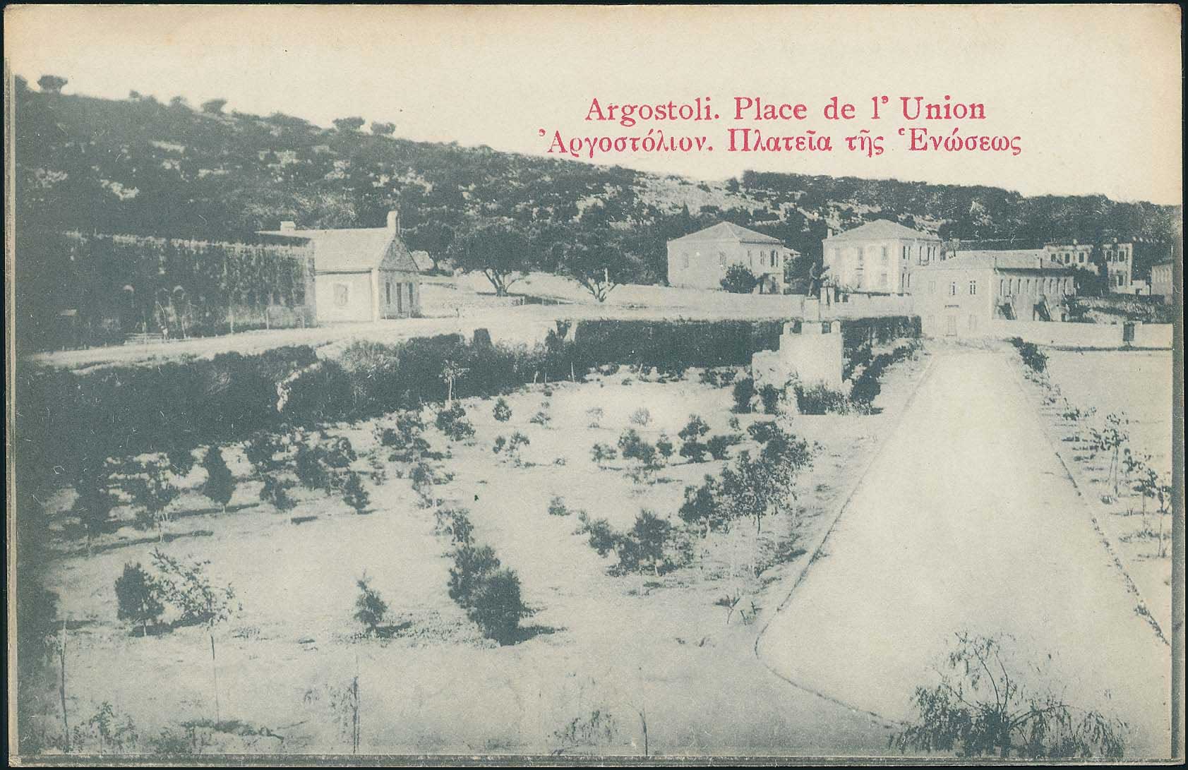Lot 1769 - - IONIANISLANDS - A. Karamitsos Postal & Live Internet Auction 751 Lot 1769 - - IONIANISLANDS - A. Karamitsos Postal & Live Internet Auction 751
