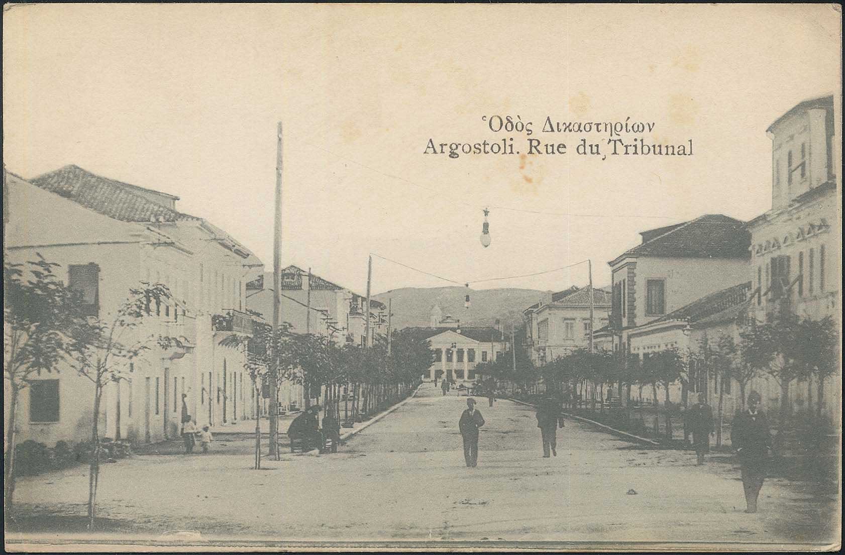 Lot 1670 - - IONIANISLANDS -  A. Karamitsos Postal & Live Internet Auction 752