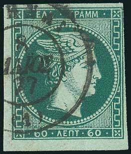Lot 181 - - 1876PARIS PRINTING - A. Karamitsos Live Internet Auction 23 Lot 181 - - 1876PARIS PRINTING - A. Karamitsos Live Internet Auction 23