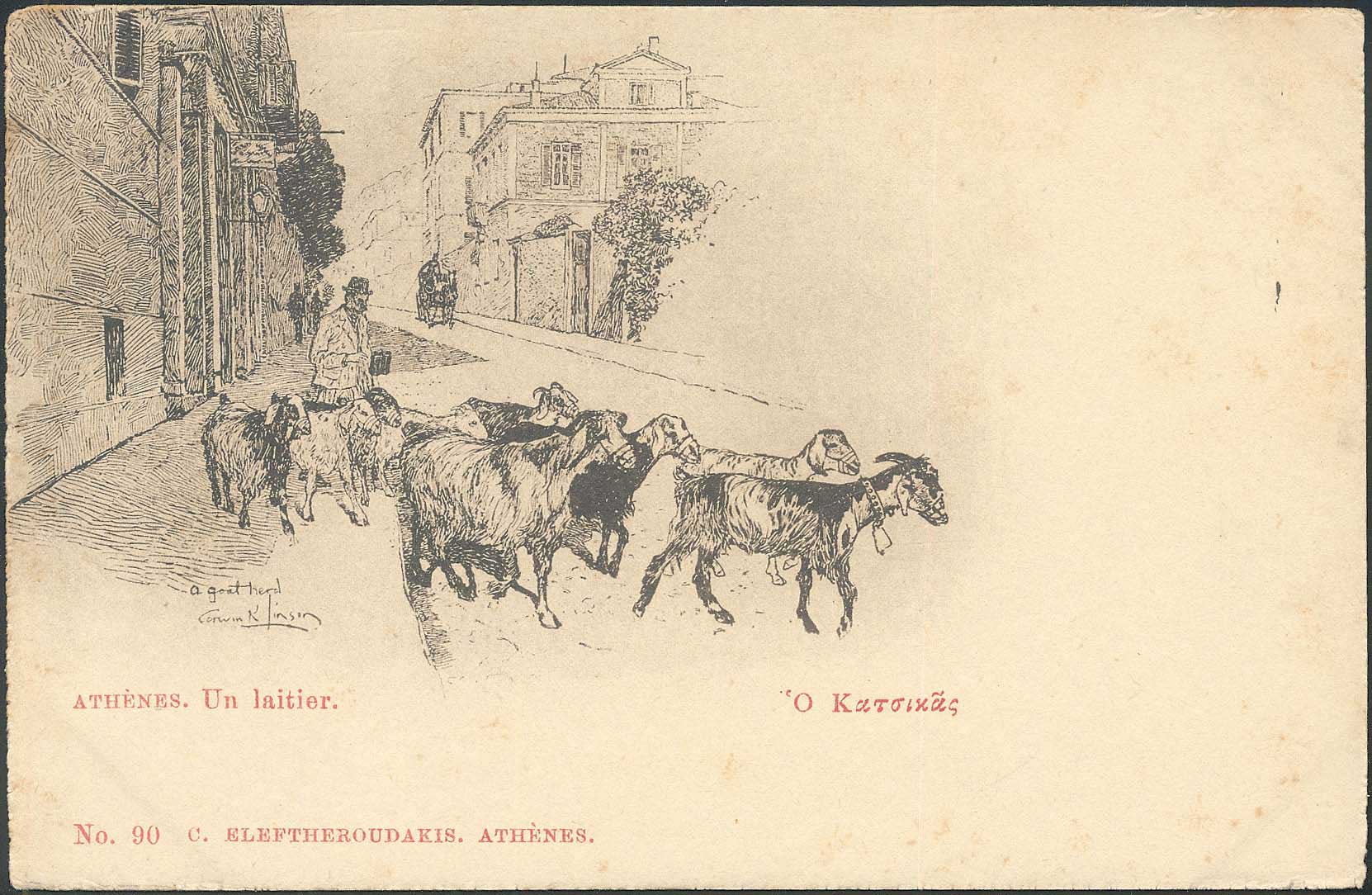 Lot 1587 - - Athens& Area - A. Karamitsos Postal & Live Internet Auction 752 Lot 1587 - - Athens& Area - A. Karamitsos Postal & Live Internet Auction 752