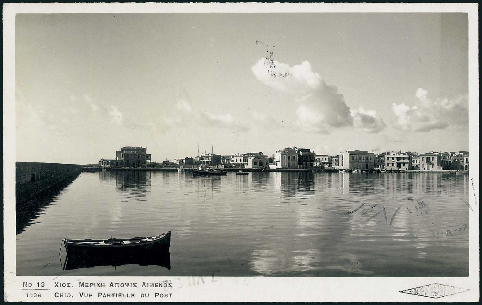Lot 1776 - AegeanIslands (North And East)  -  A. Karamitsos Live Internet Auction 27