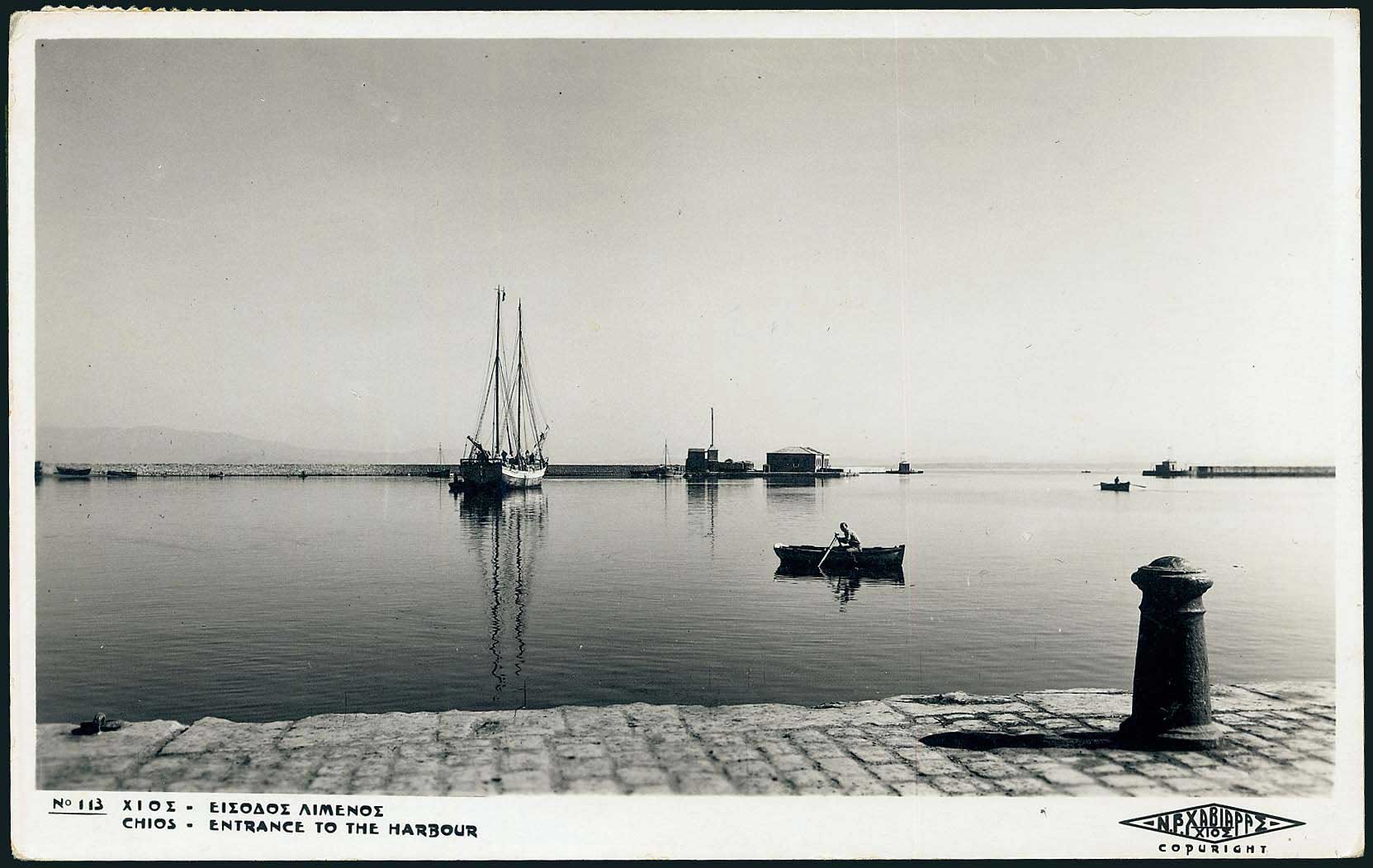 Lot 1778 - AegeanIslands (North And East)  -  A. Karamitsos Live Internet Auction 27