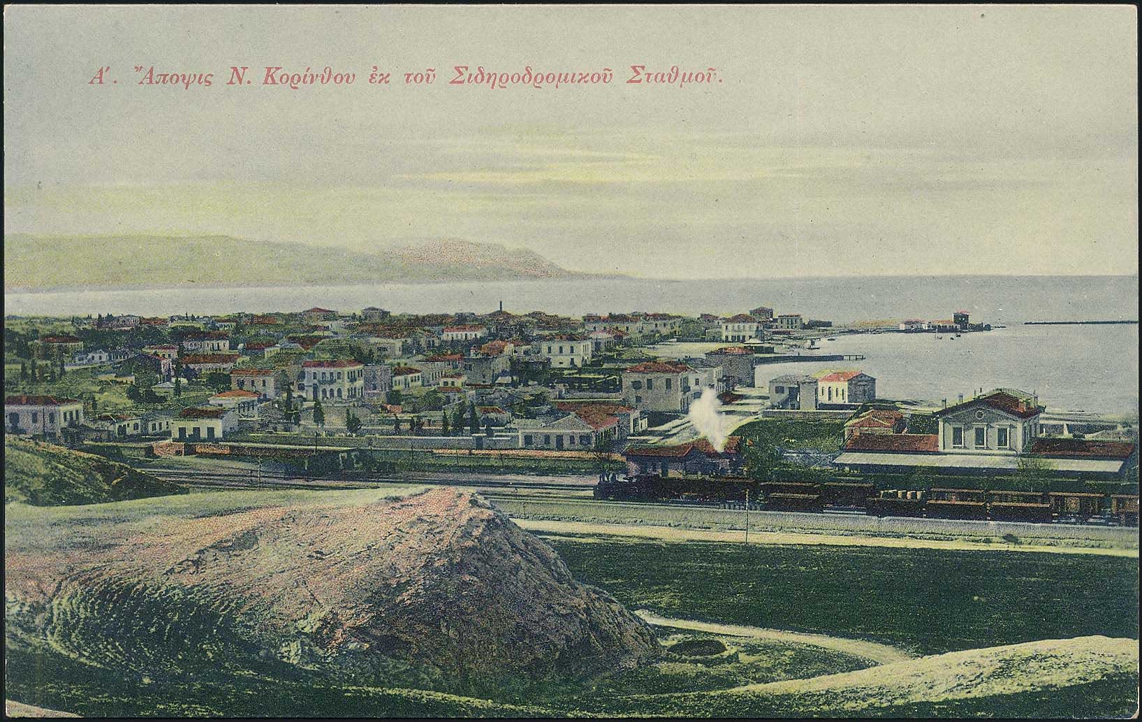 Lot 1454 - - peloponese -  A. Karamitsos Postal & Live Internet Auction 752