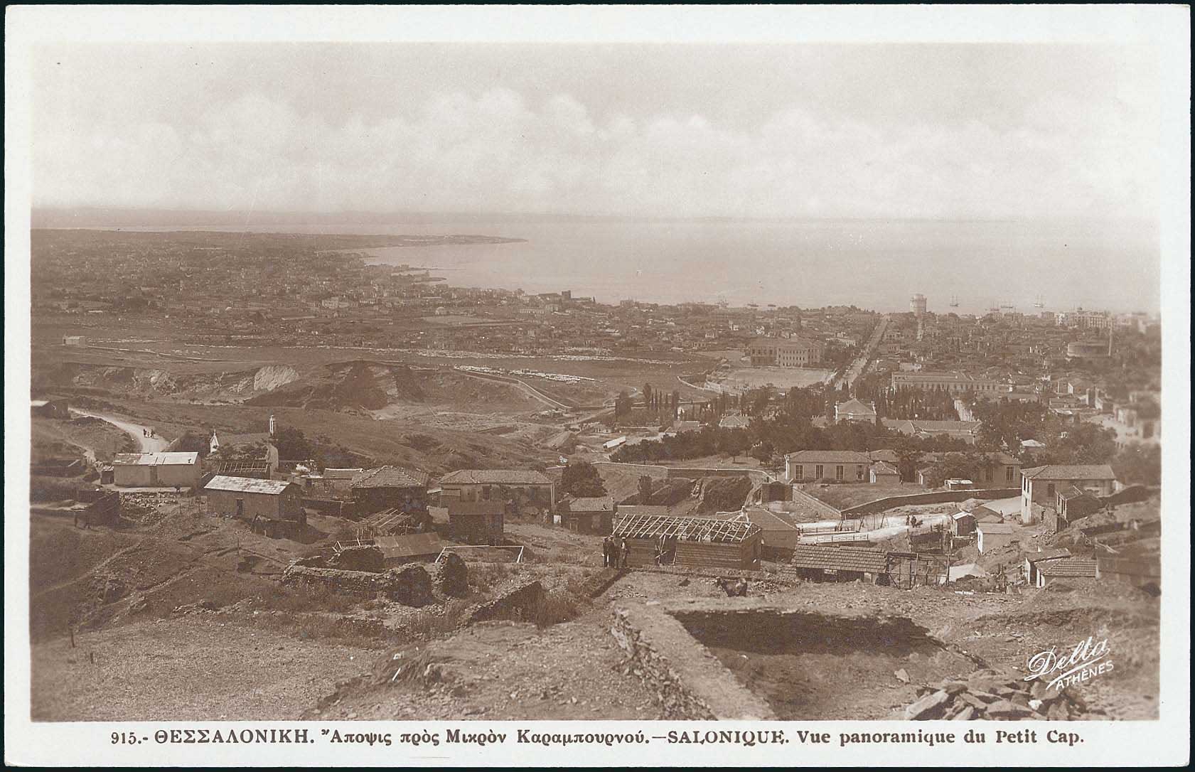 Lot 2445 - - THESSALONIKI(SALONICA) - A. Karamitsos Live Internet Auction 23 Lot 2445 - - THESSALONIKI(SALONICA) - A. Karamitsos Live Internet Auction 23
