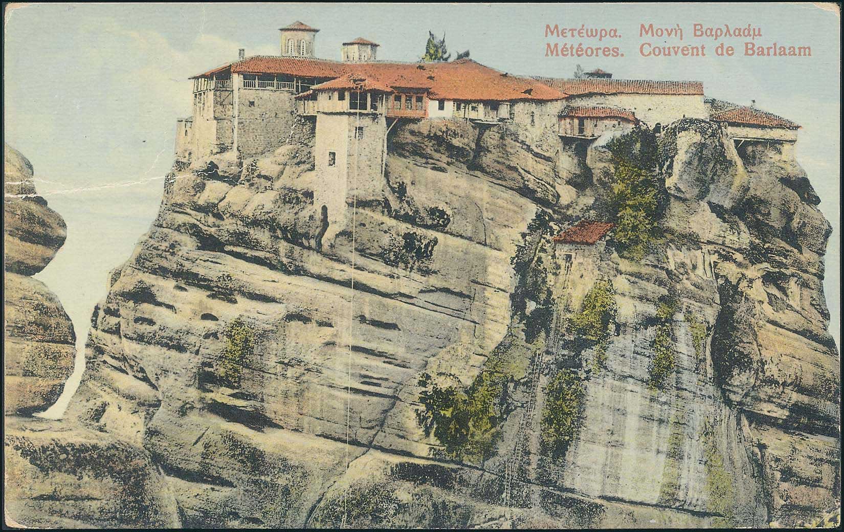 Lot 1736 - - Thessaly -  A. Karamitsos Postal & Live Internet Auction 751