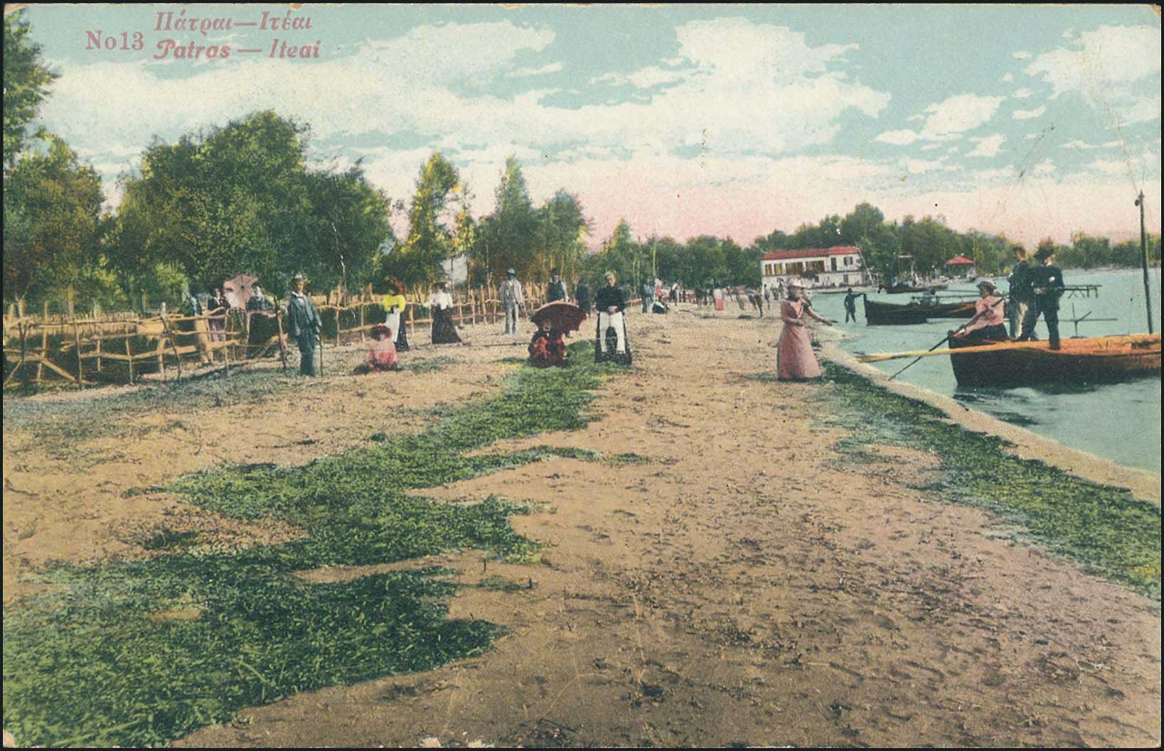 Lot 1420 - - peloponese - A. Karamitsos Postal & Live Internet Auction 752 Lot 1420 - - peloponese - A. Karamitsos Postal & Live Internet Auction 752