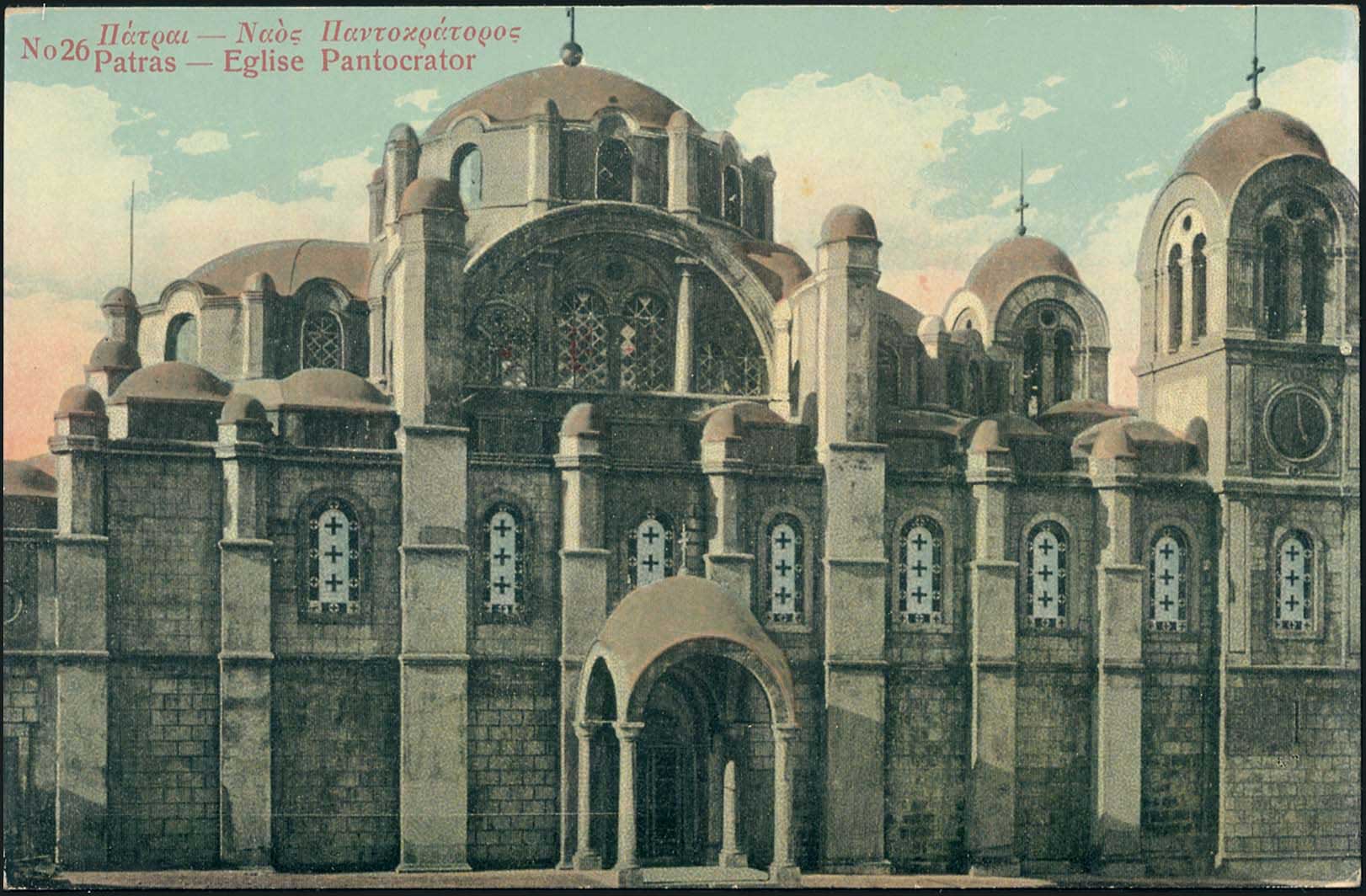 Lot 1417 - - peloponese - A. Karamitsos Postal & Live Internet Auction 752 Lot 1417 - - peloponese - A. Karamitsos Postal & Live Internet Auction 752