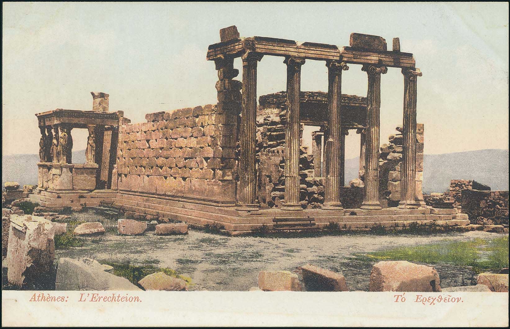 Lot 1578 - - Athens& Area -  A. Karamitsos Postal & Live Internet Auction 751