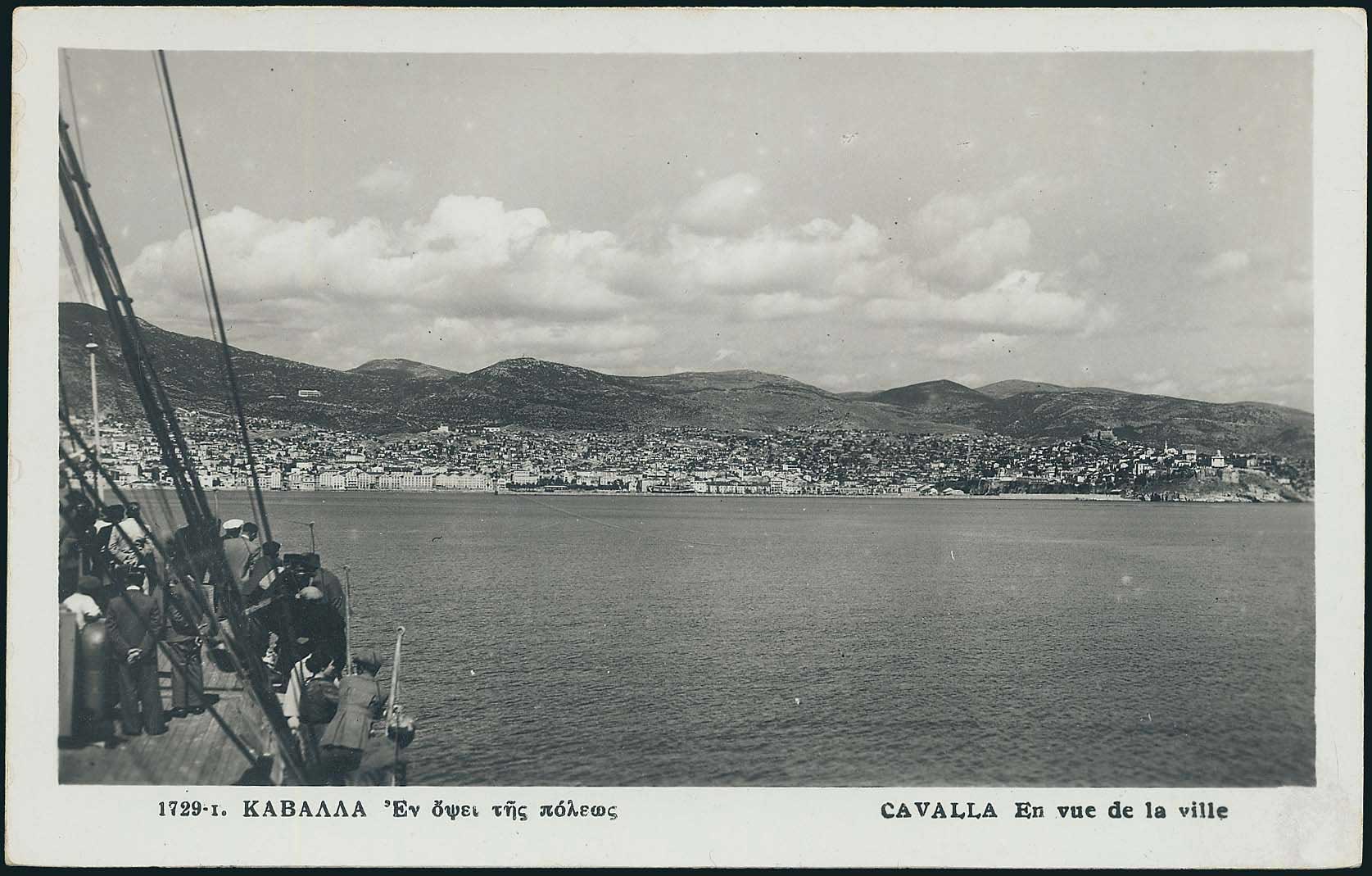 Lot 2468 - - Macedonia - A. Karamitsos Live Internet Auction 23 Lot 2468 - - Macedonia - A. Karamitsos Live Internet Auction 23