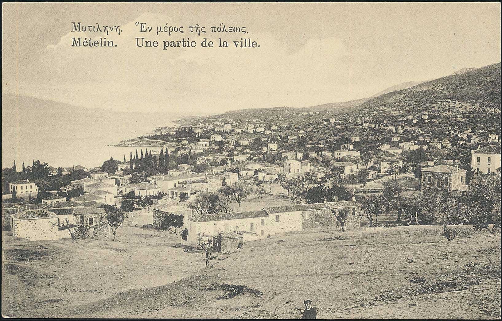 Lot 1375 - - AegeanIslands (North And East) - A. Karamitsos Postal & Live Internet Auction 755 Lot 1375 - - AegeanIslands (North And East) - A. Karamitsos Postal & Live Internet Auction 755