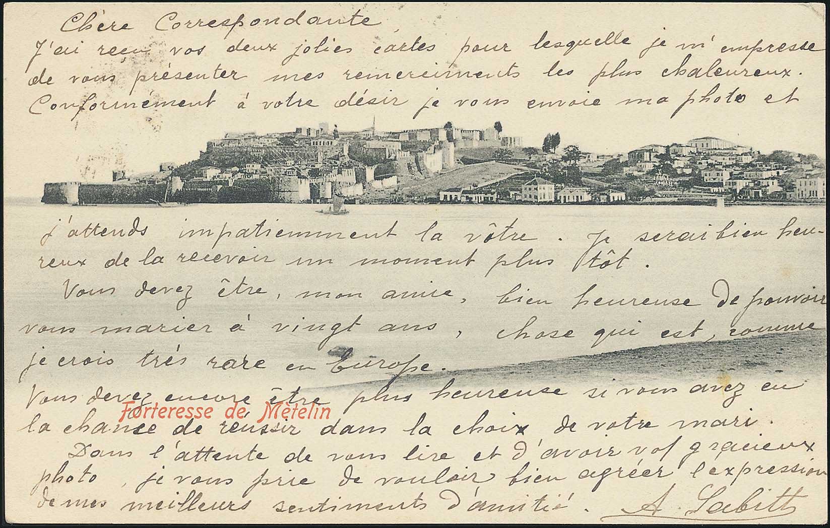 Lot 1386 - - AegeanIslands (North And East) - A. Karamitsos Postal & Live Internet Auction 752 Lot 1386 - - AegeanIslands (North And East) - A. Karamitsos Postal & Live Internet Auction 752