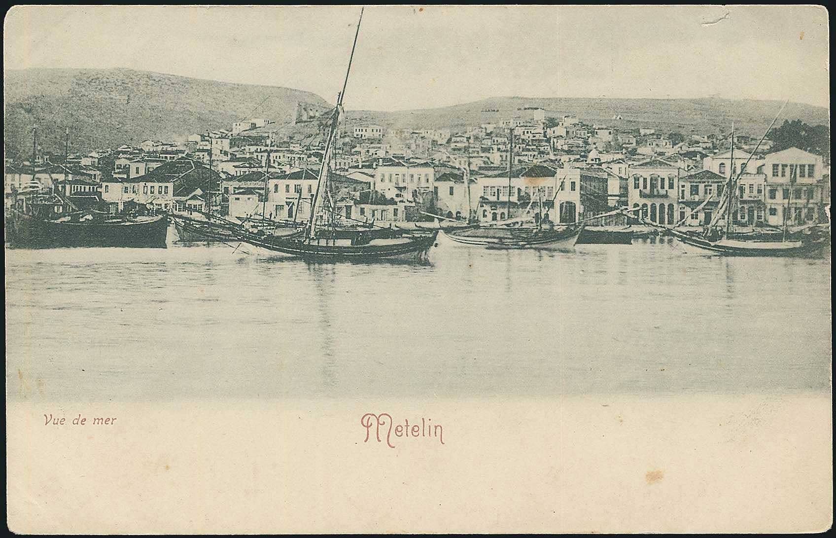 Lot 1385 - - AegeanIslands (North And East) - A. Karamitsos Postal & Live Internet Auction 752 Lot 1385 - - AegeanIslands (North And East) - A. Karamitsos Postal & Live Internet Auction 752