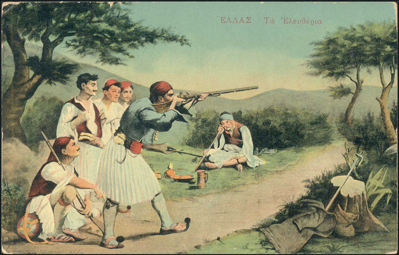 Lot 1851 - - Military- Wars -  A. Karamitsos Postal & Live Internet Auction 755