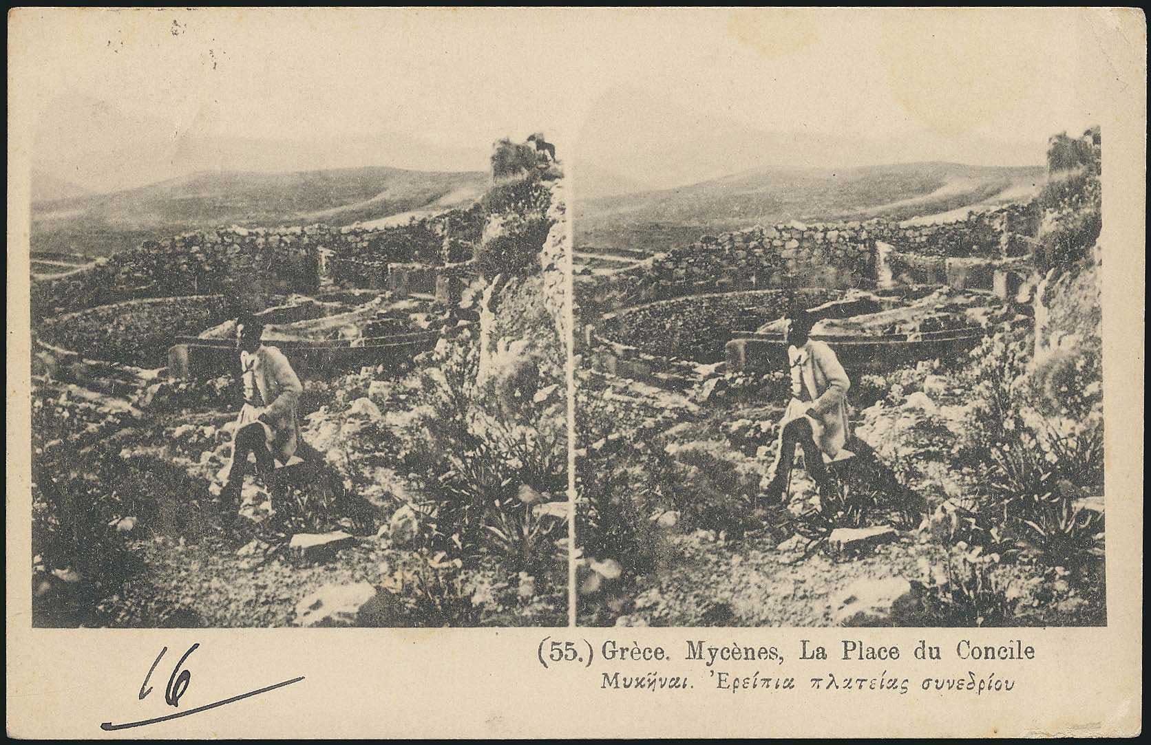 Lot 1444 - - peloponese -  A. Karamitsos Postal & Live Internet Auction 752