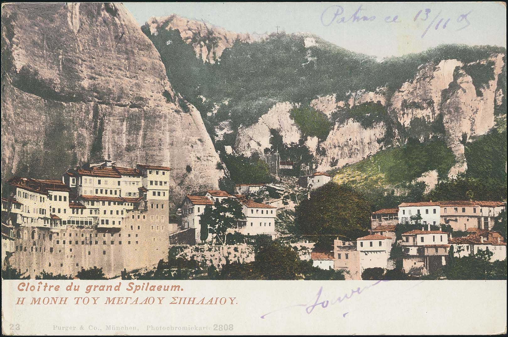 Lot 1439 - - peloponese - A. Karamitsos Postal & Live Internet Auction 754 Lot 1439 - - peloponese - A. Karamitsos Postal & Live Internet Auction 754