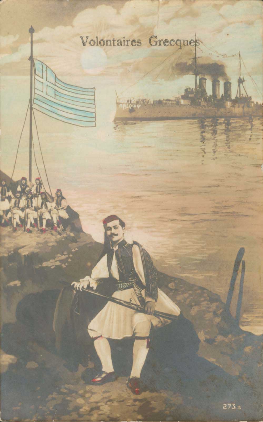 Lot 2526 - - Military- Wars - A. Karamitsos Live Internet Auction 23 Lot 2526 - - Military- Wars - A. Karamitsos Live Internet Auction 23