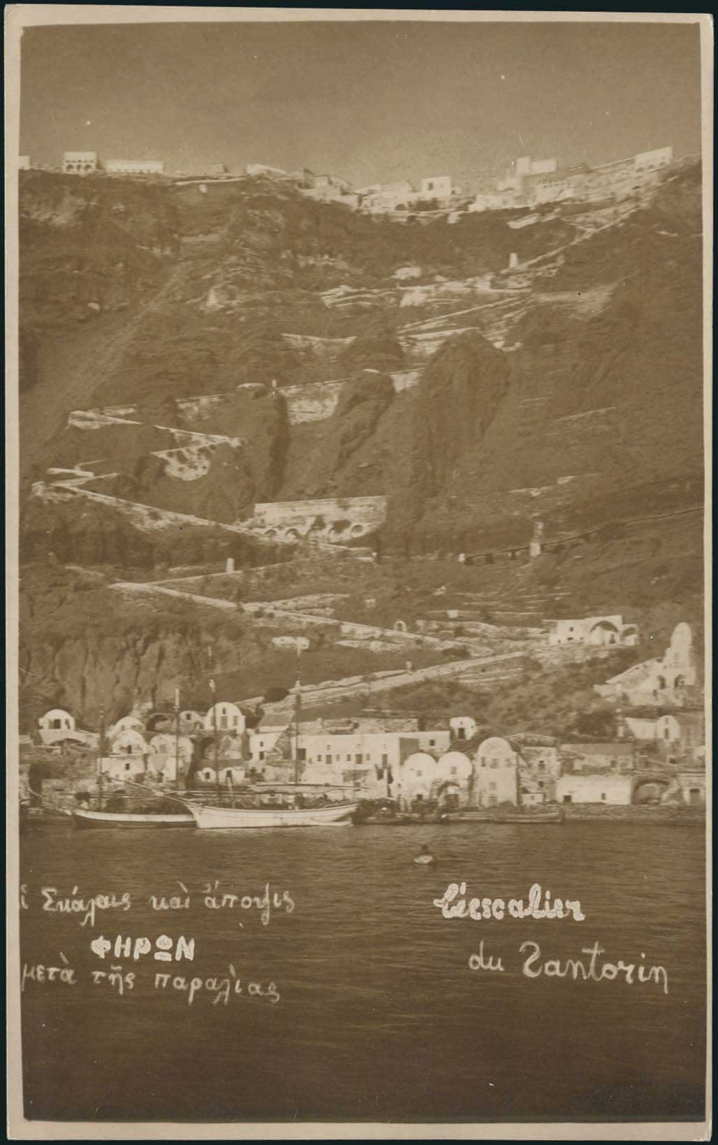Lot 1833 - - cyclades - A. Karamitsos Live Internet Auction 23 Lot 1833 - - cyclades - A. Karamitsos Live Internet Auction 23