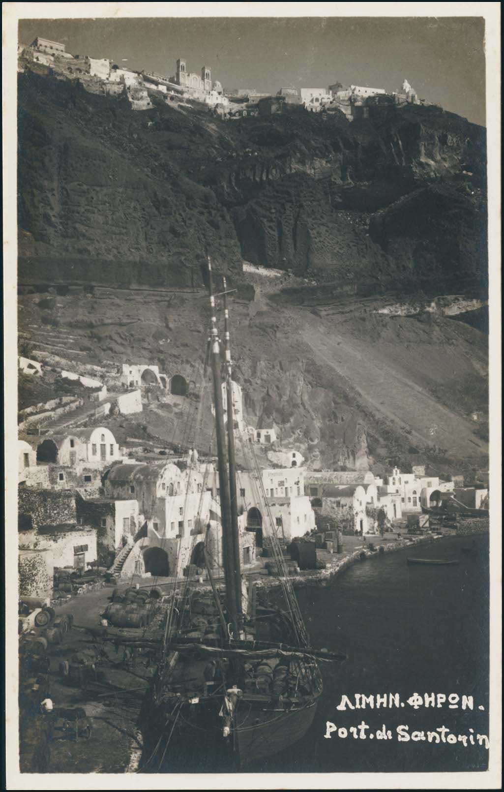 Lot 1836 - - cyclades - A. Karamitsos Live Internet Auction 23 Lot 1836 - - cyclades - A. Karamitsos Live Internet Auction 23