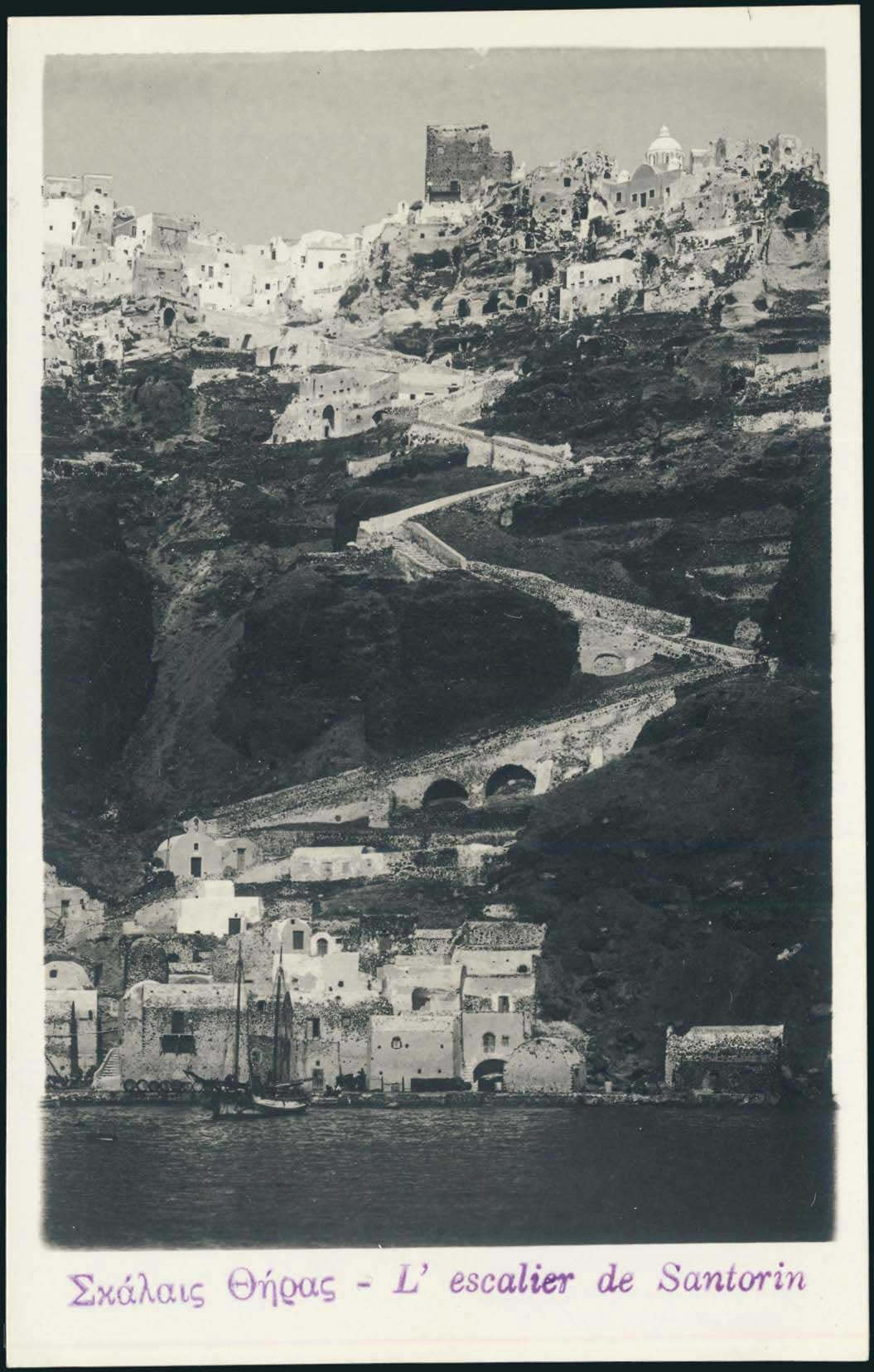 Lot 1837 - - cyclades - A. Karamitsos Live Internet Auction 23 Lot 1837 - - cyclades - A. Karamitsos Live Internet Auction 23