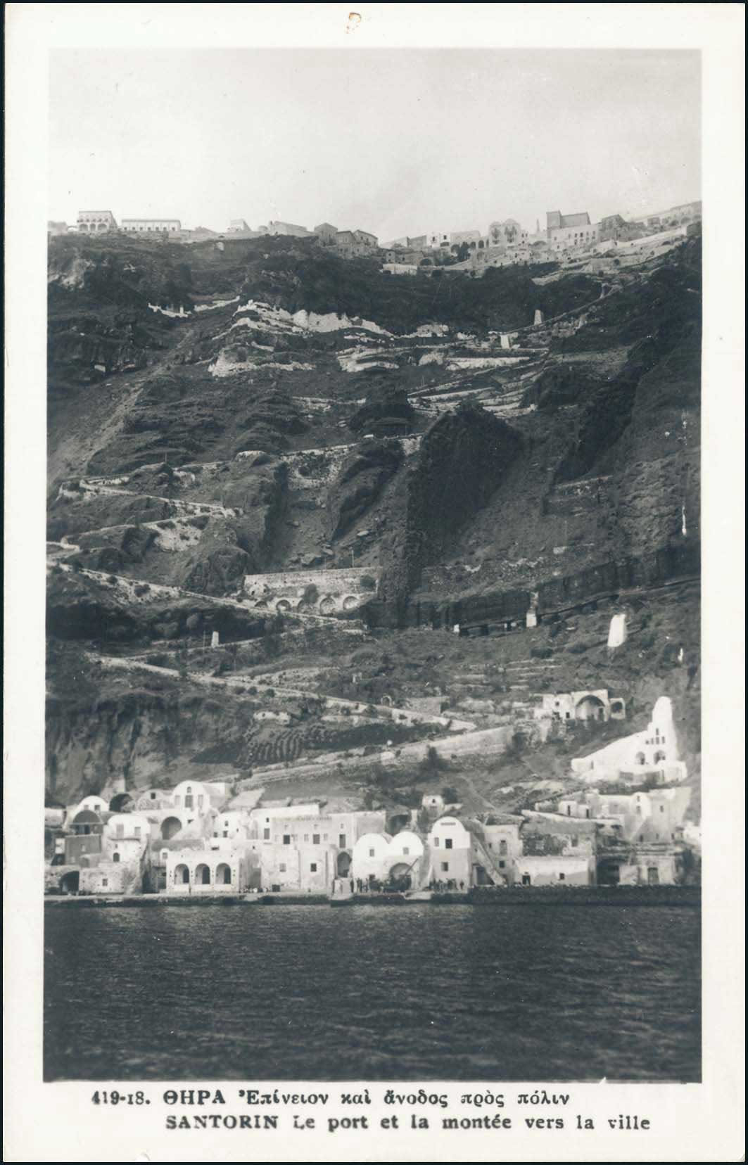 Lot 1700 - cyclades  -  A. Karamitsos Live Internet Auction 27