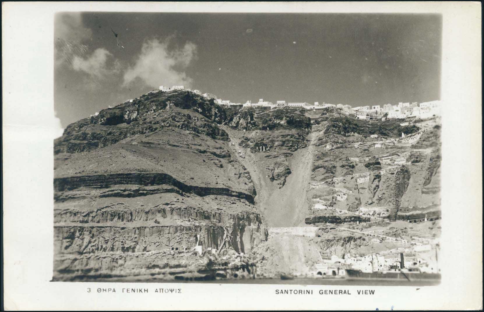Lot 1698 - cyclades  -  A. Karamitsos Live Internet Auction 27
