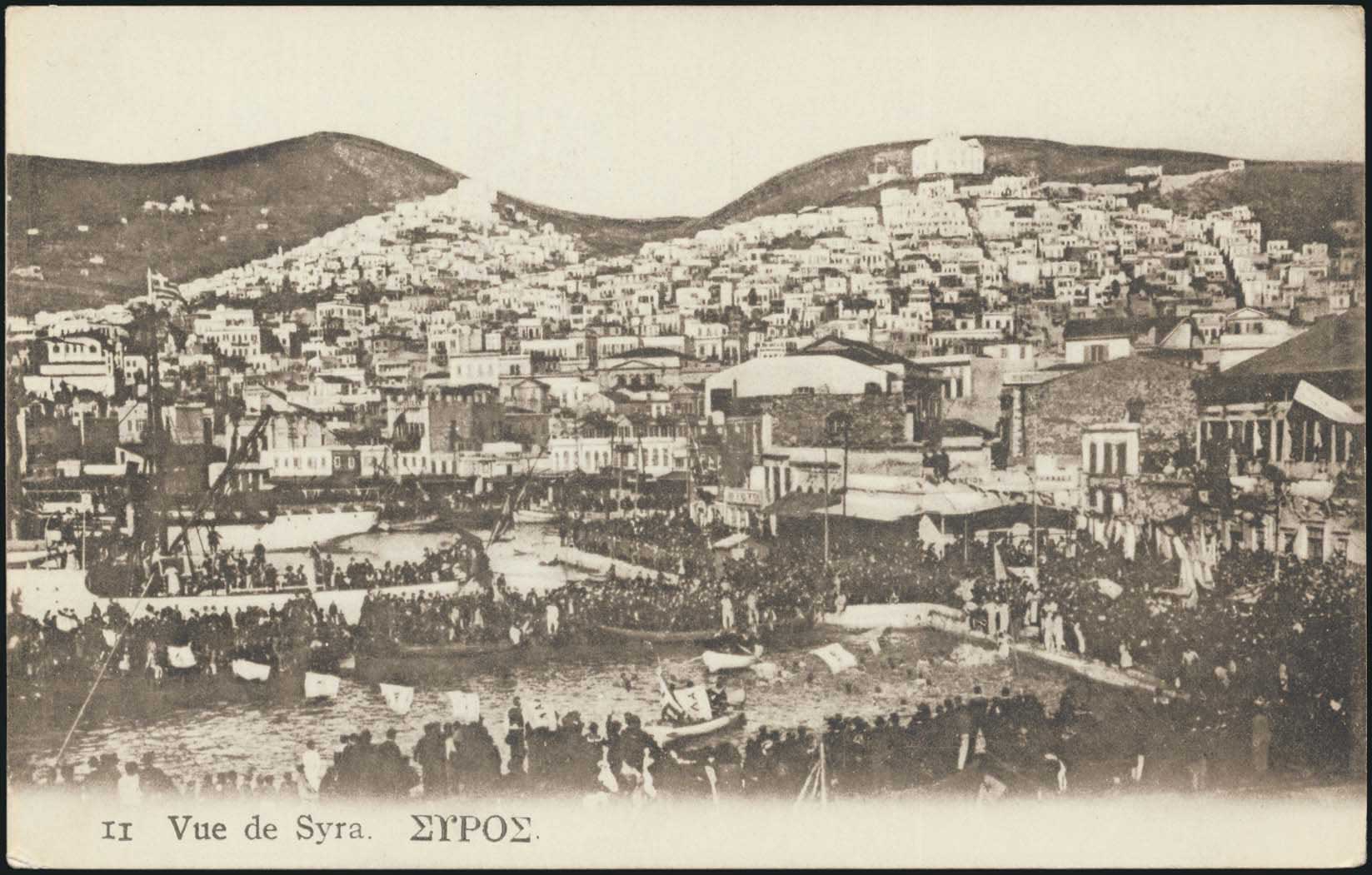 Lot 1381 - - cyclades - A. Karamitsos Postal & Live Internet Auction 754 Lot 1381 - - cyclades - A. Karamitsos Postal & Live Internet Auction 754