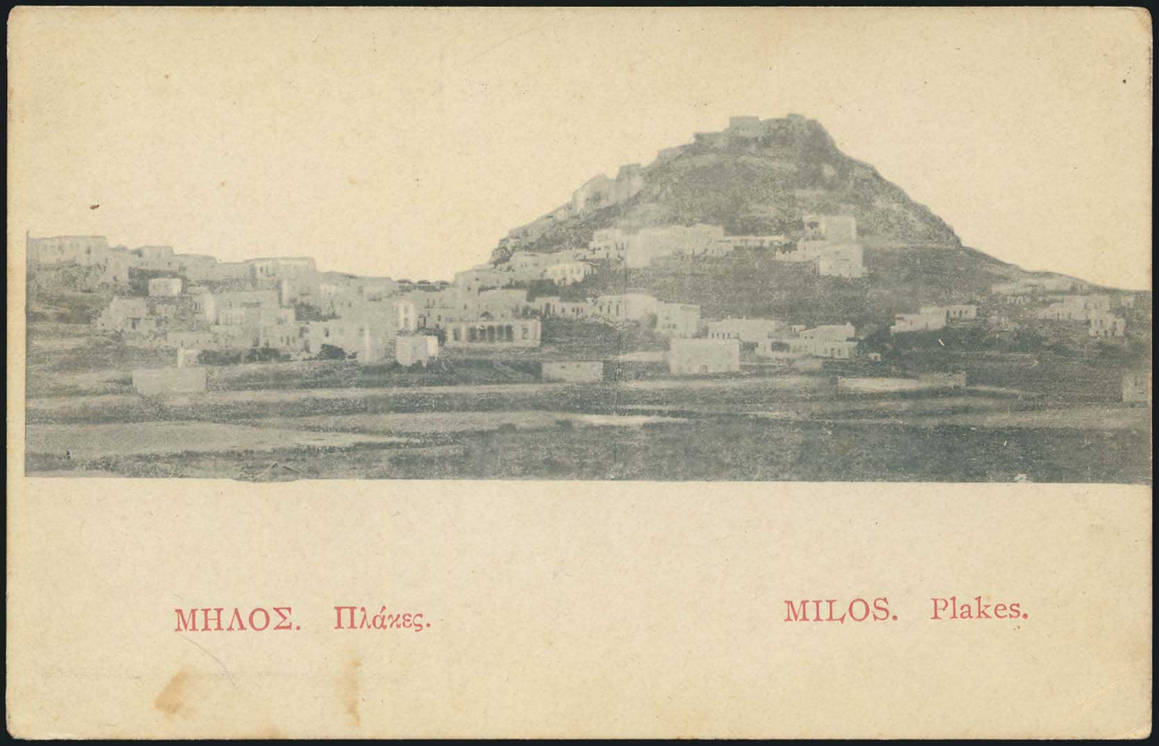Lot 1393 - PICTURE POSTCARDS - cyclades - A. Karamitsos Postal & Live Internet Auction 749 Lot 1393 - PICTURE POSTCARDS - cyclades - A. Karamitsos Postal & Live Internet Auction 749