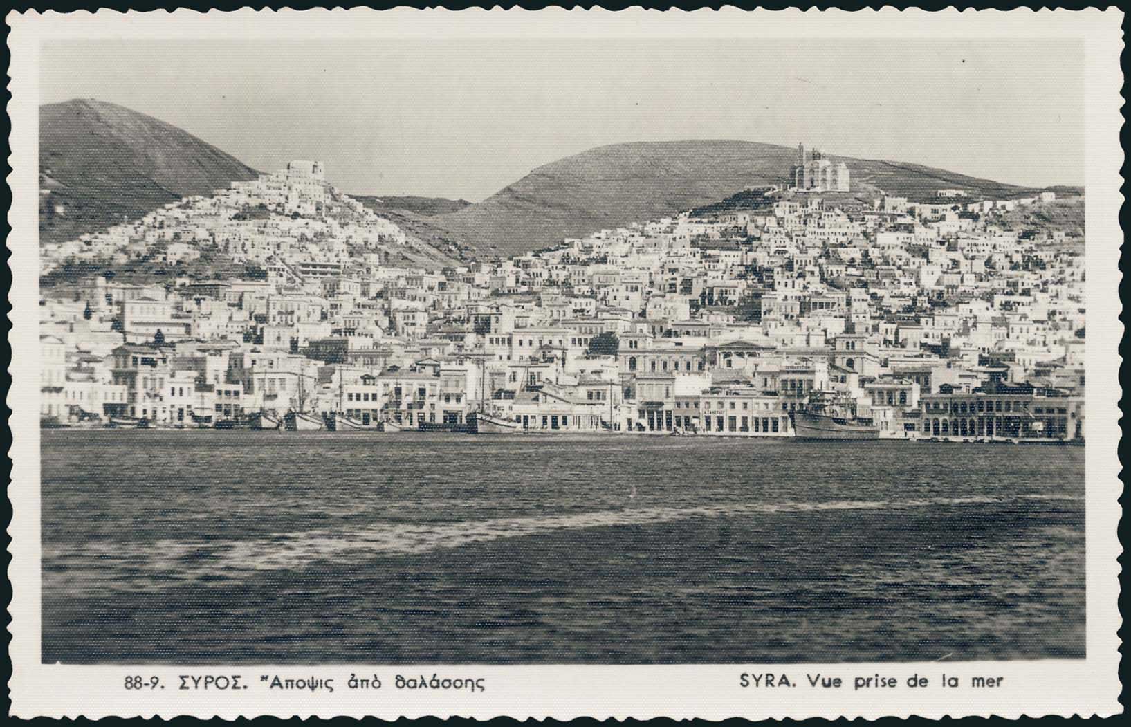 Lot 1801 - - cyclades - A. Karamitsos Live Internet Auction 23 Lot 1801 - - cyclades - A. Karamitsos Live Internet Auction 23