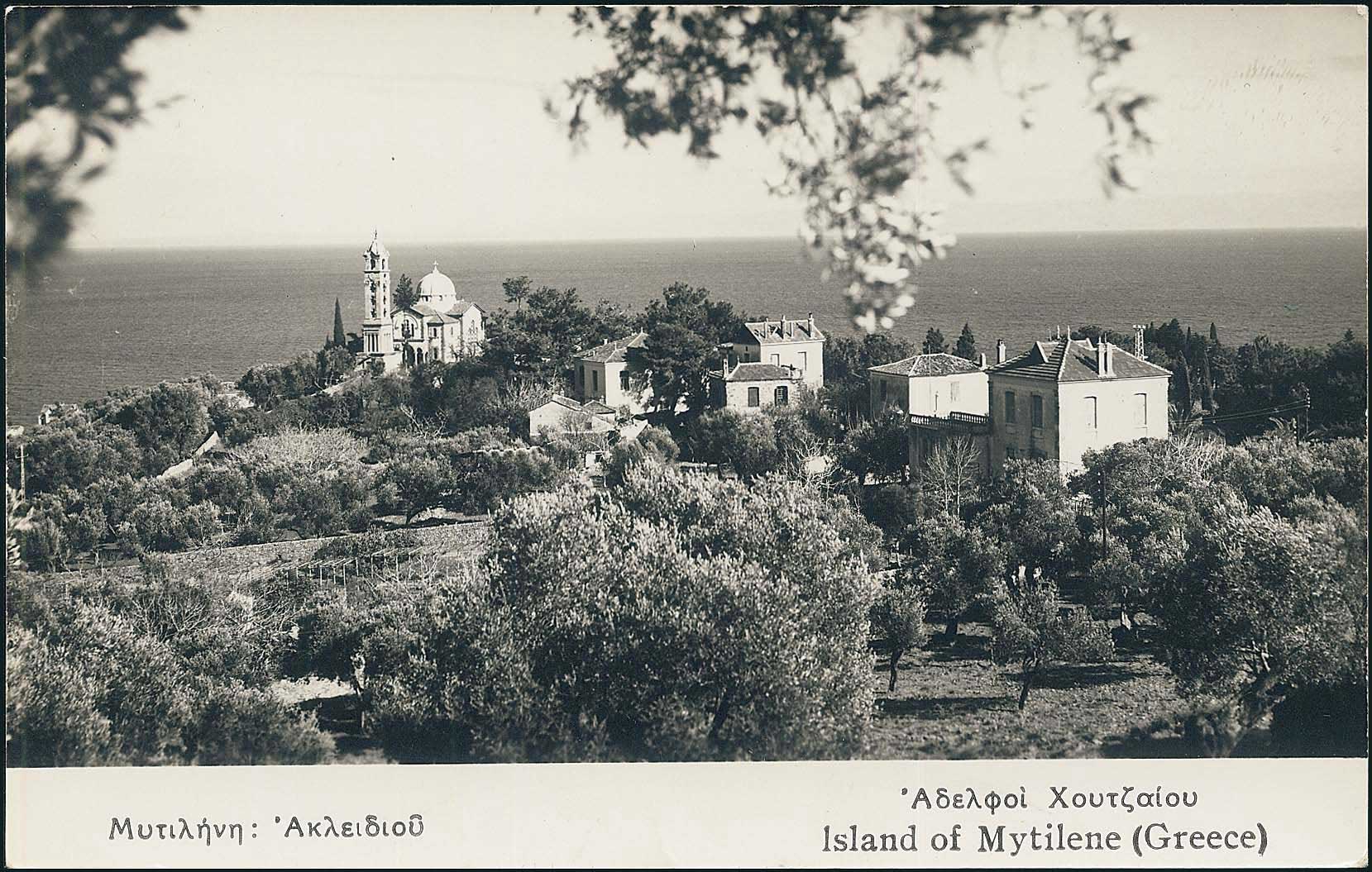 Lot 1761 - AegeanIslands (North And East)  -  A. Karamitsos Live Internet Auction 27