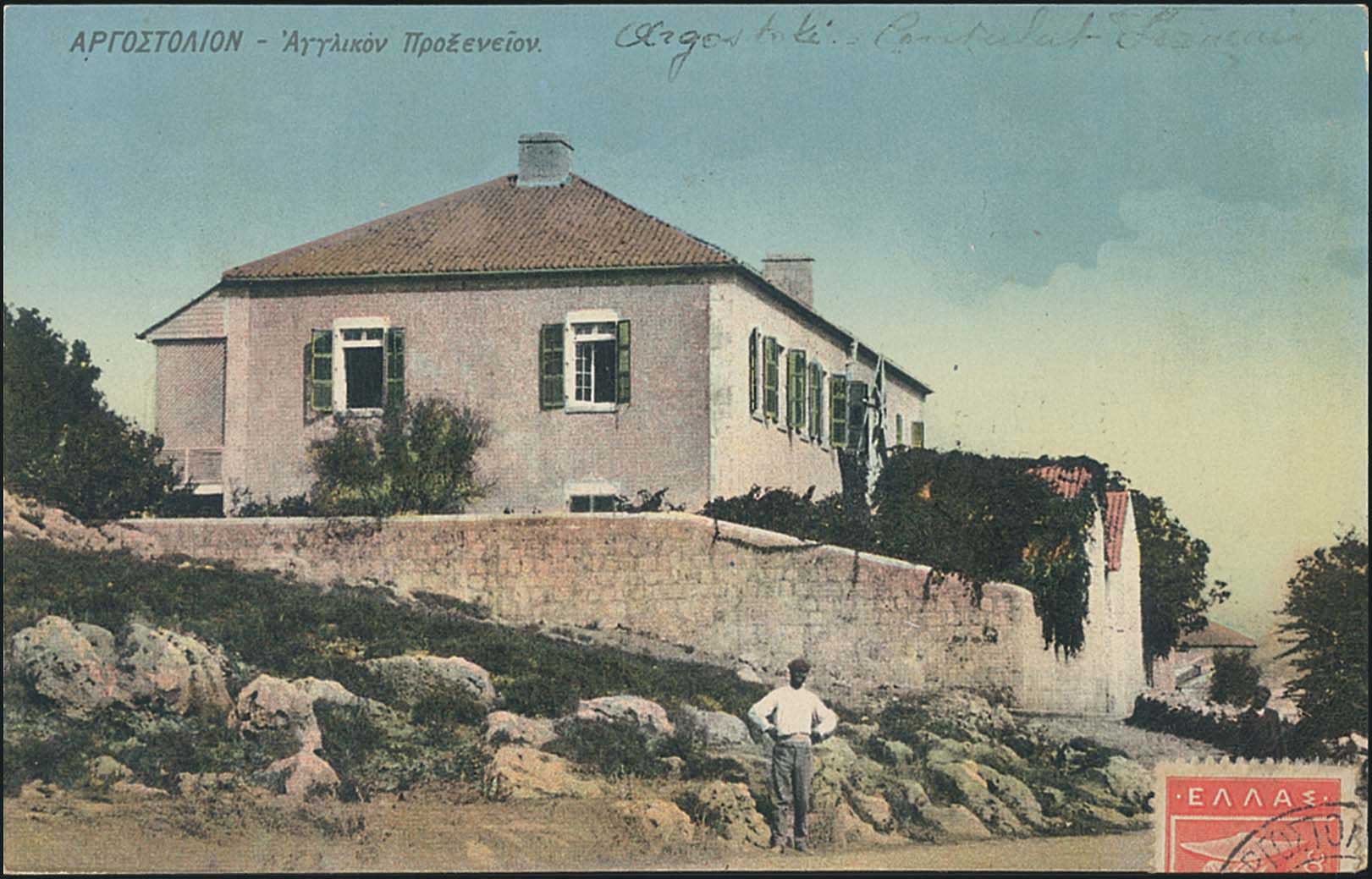 Lot 1677 - - IONIANISLANDS -  A. Karamitsos Postal & Live Internet Auction 754