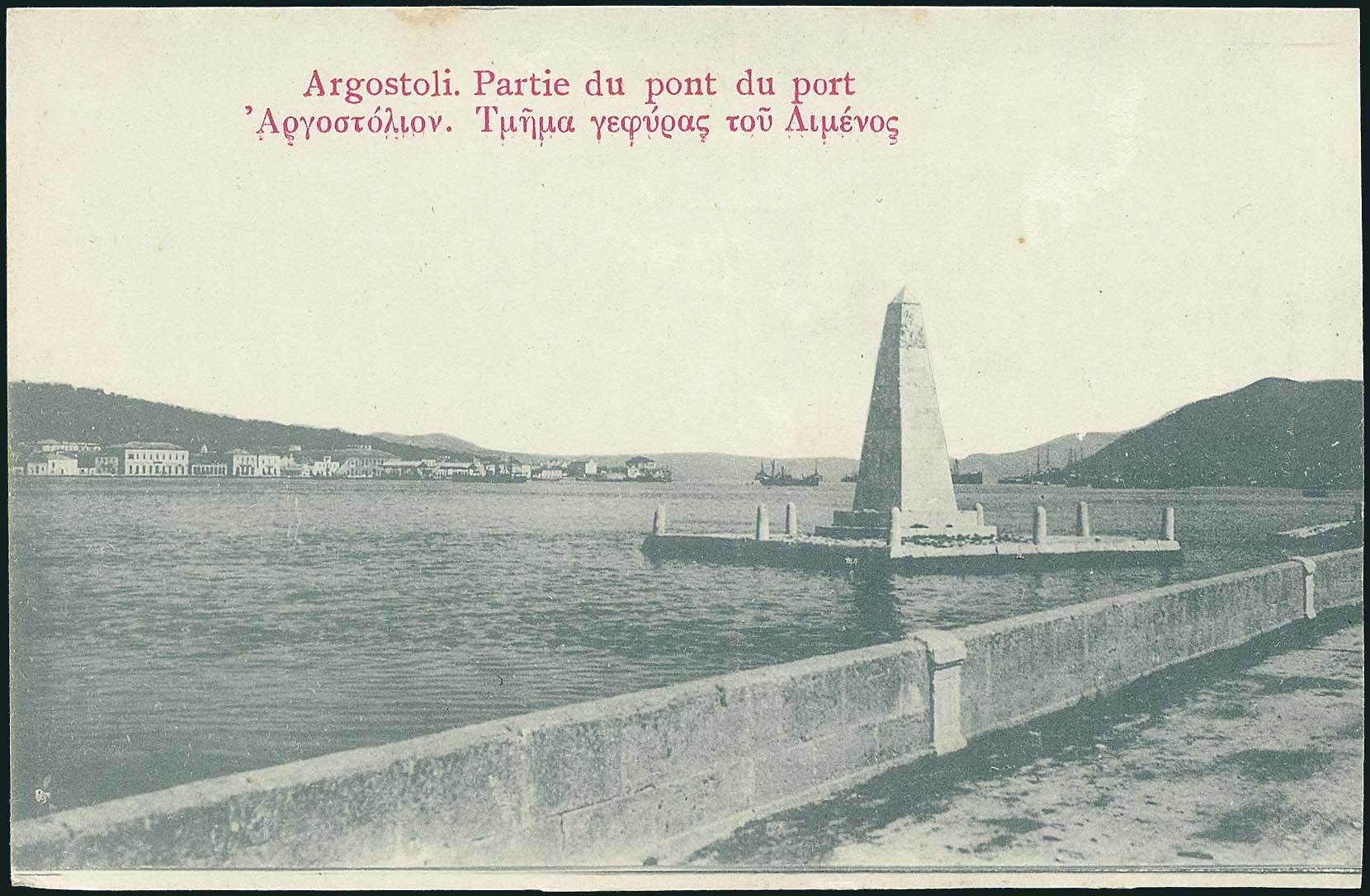 Lot 1764 - - IONIANISLANDS - A. Karamitsos Postal & Live Internet Auction 751 Lot 1764 - - IONIANISLANDS - A. Karamitsos Postal & Live Internet Auction 751